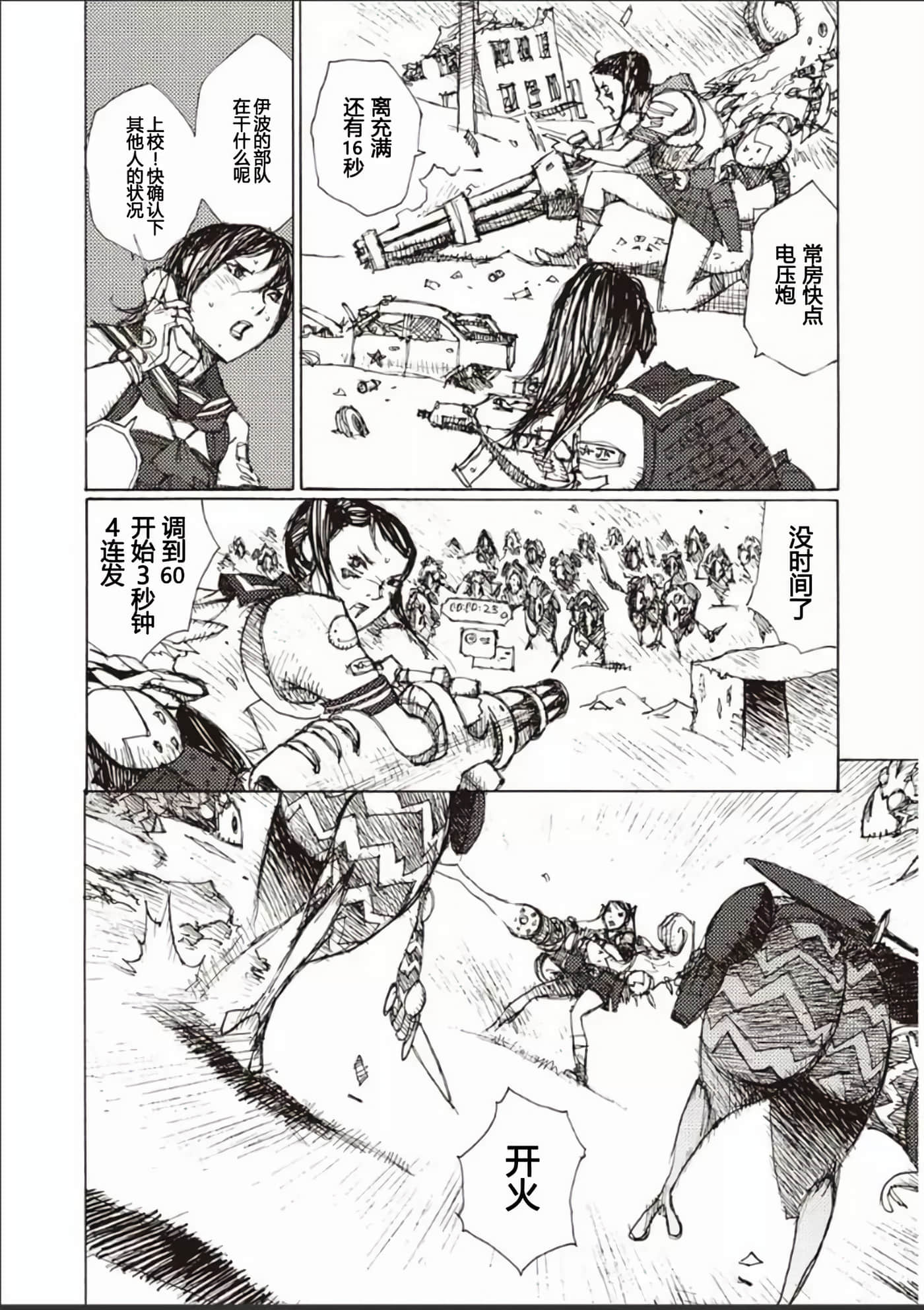 Page 63