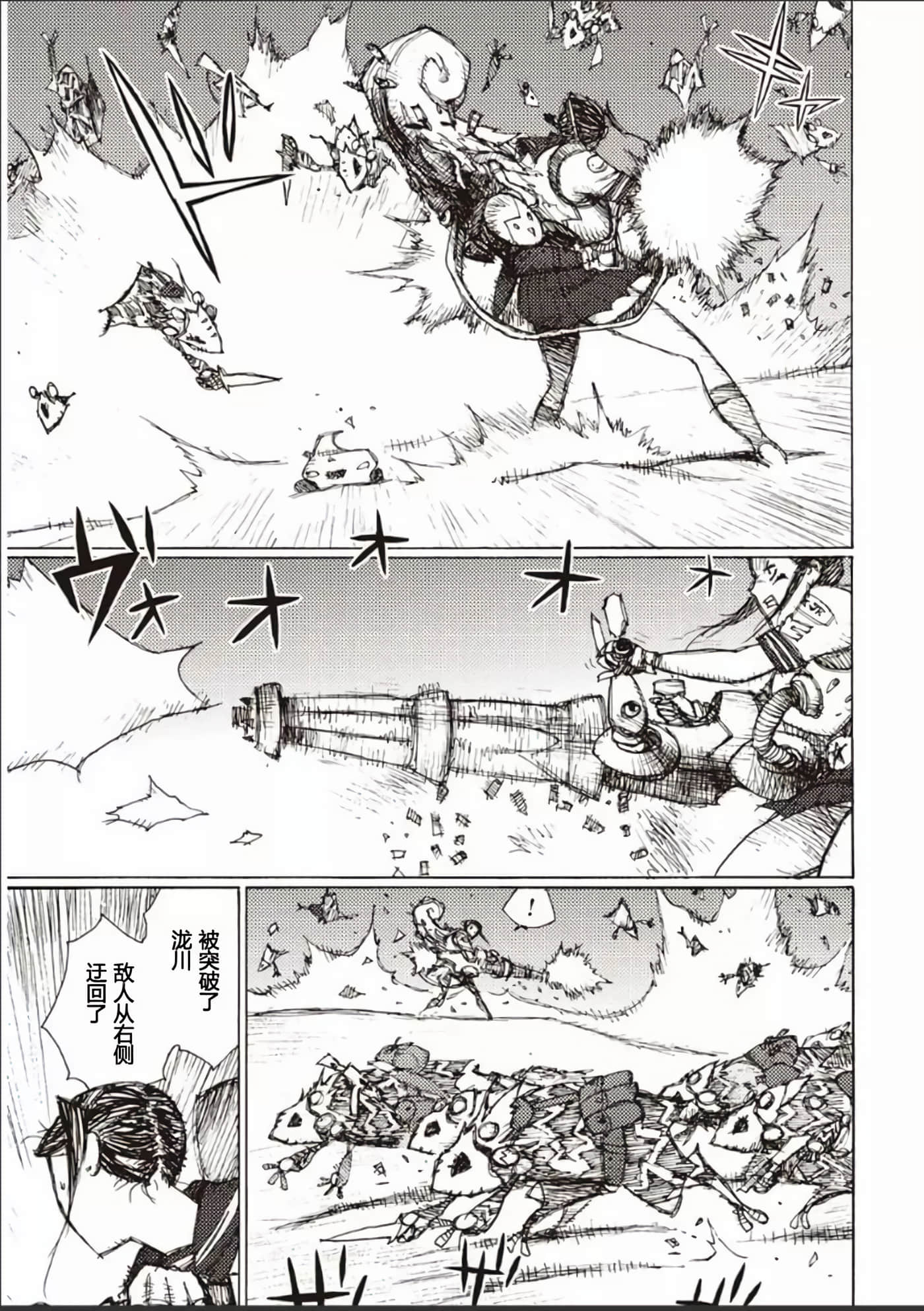 Page 64