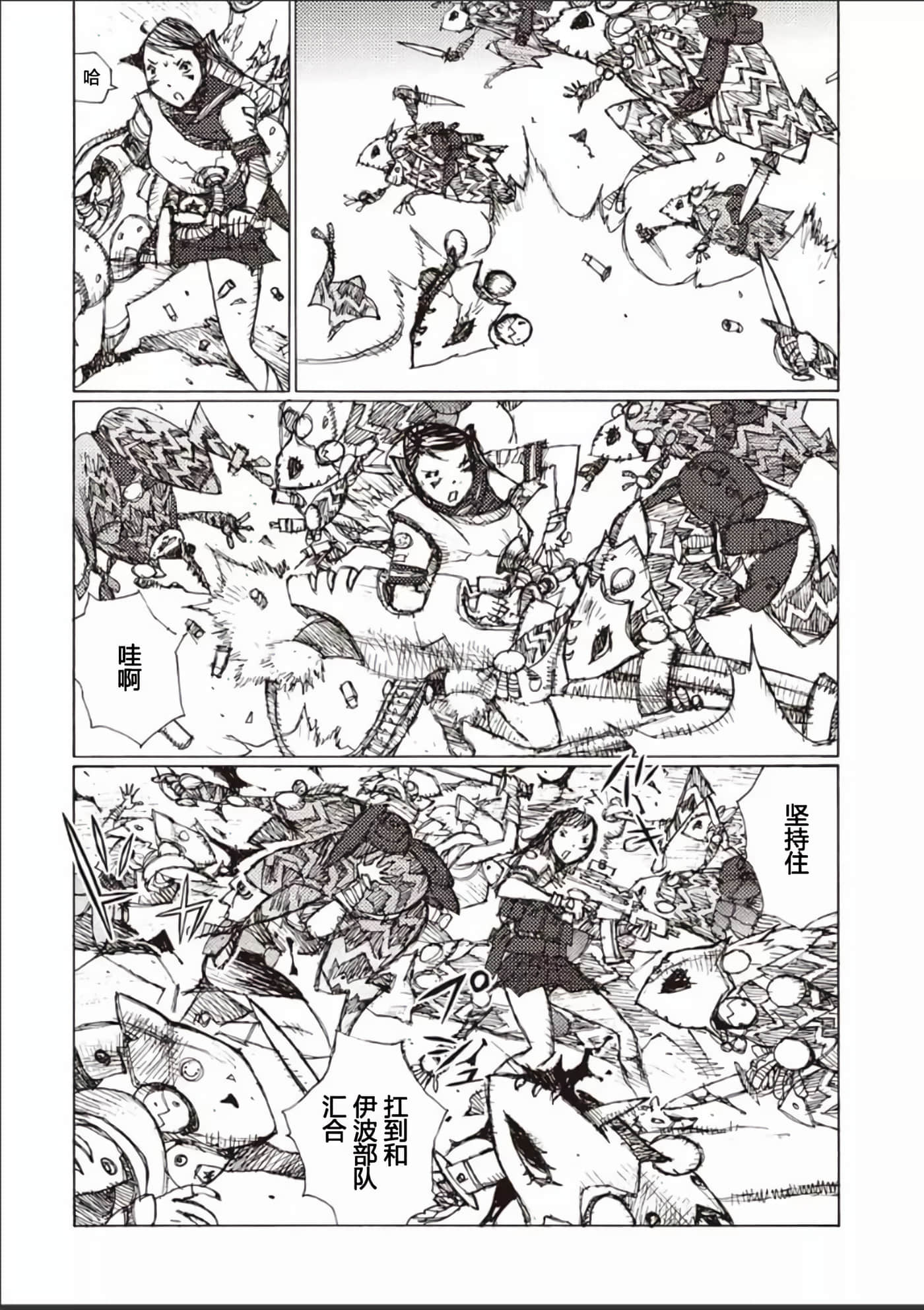 Page 65