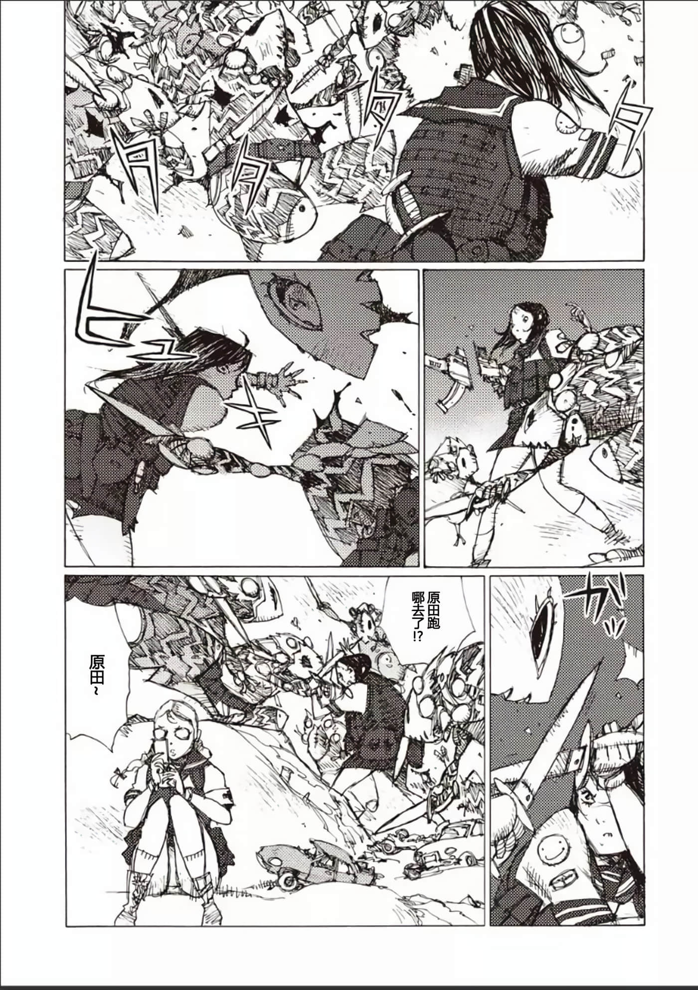 Page 66