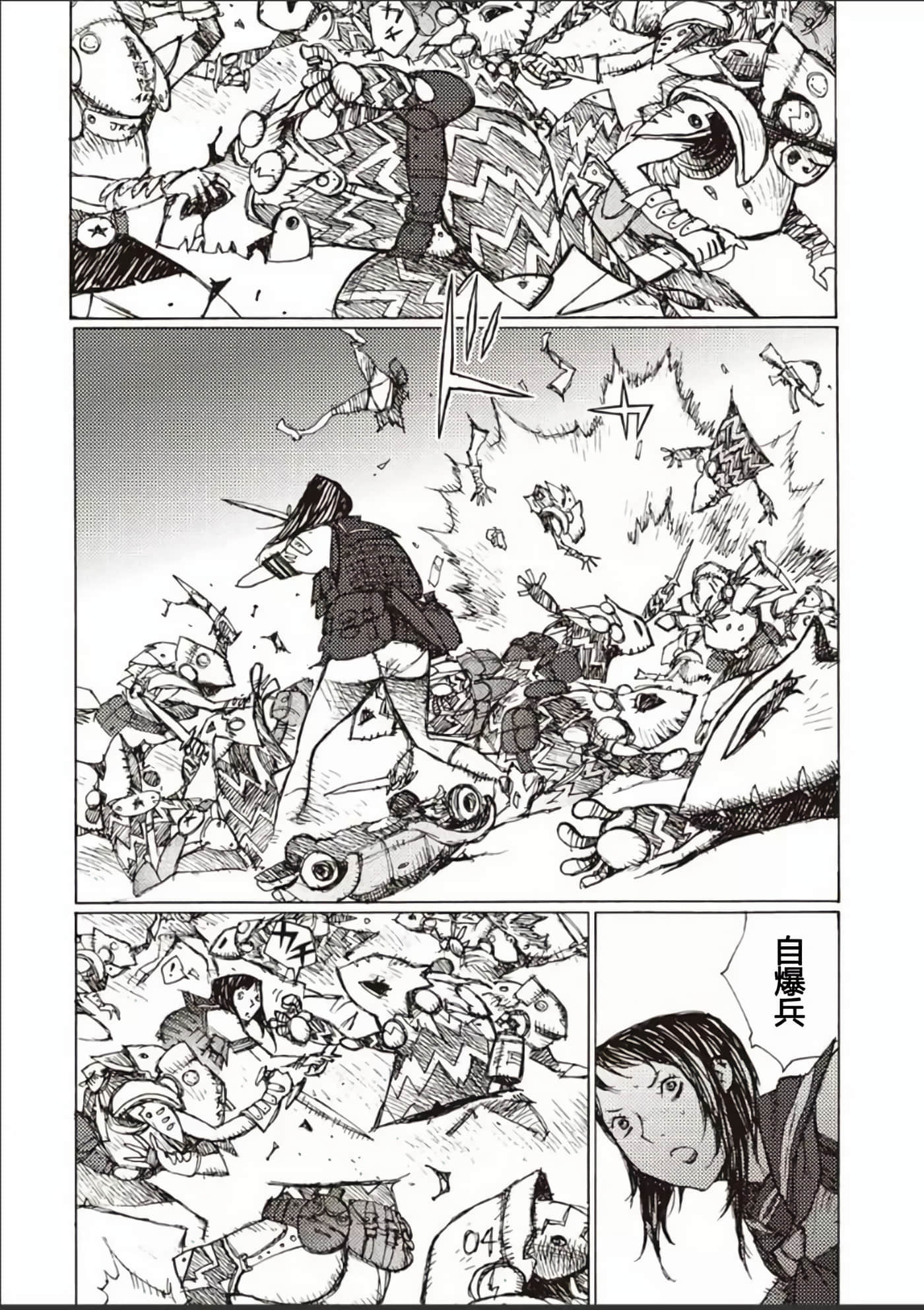 Page 67