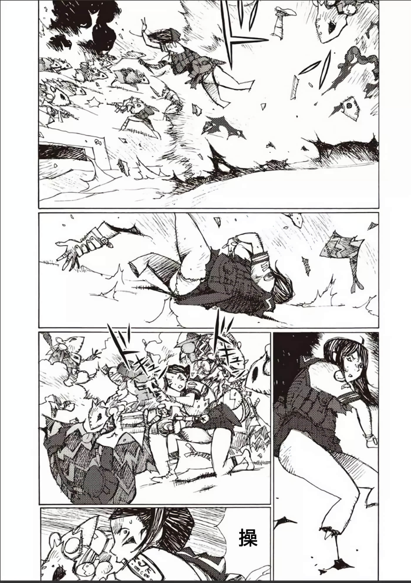 Page 68