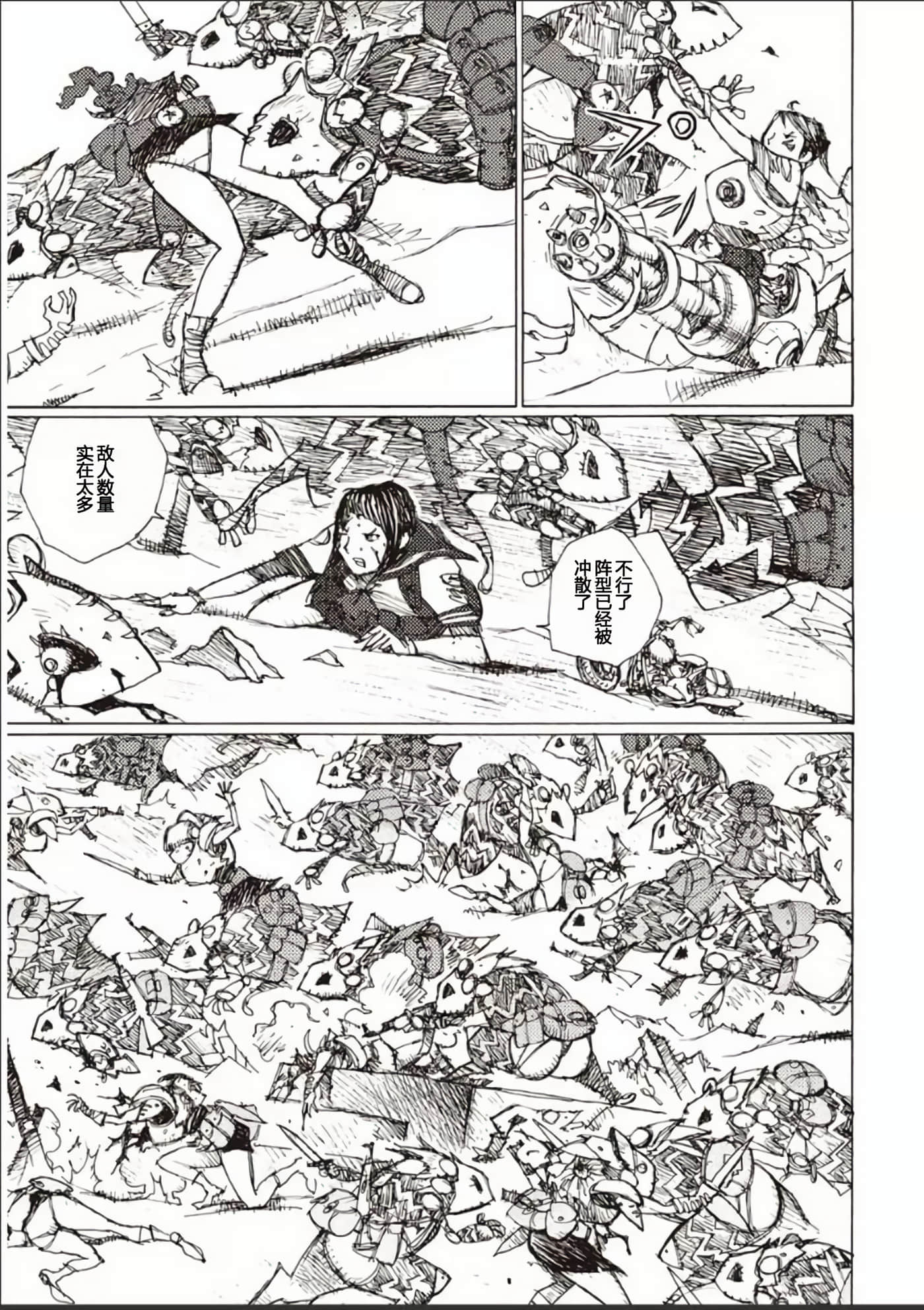 Page 70