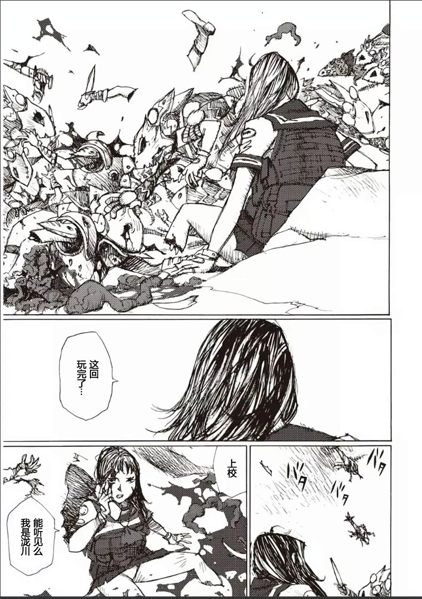 Page 72