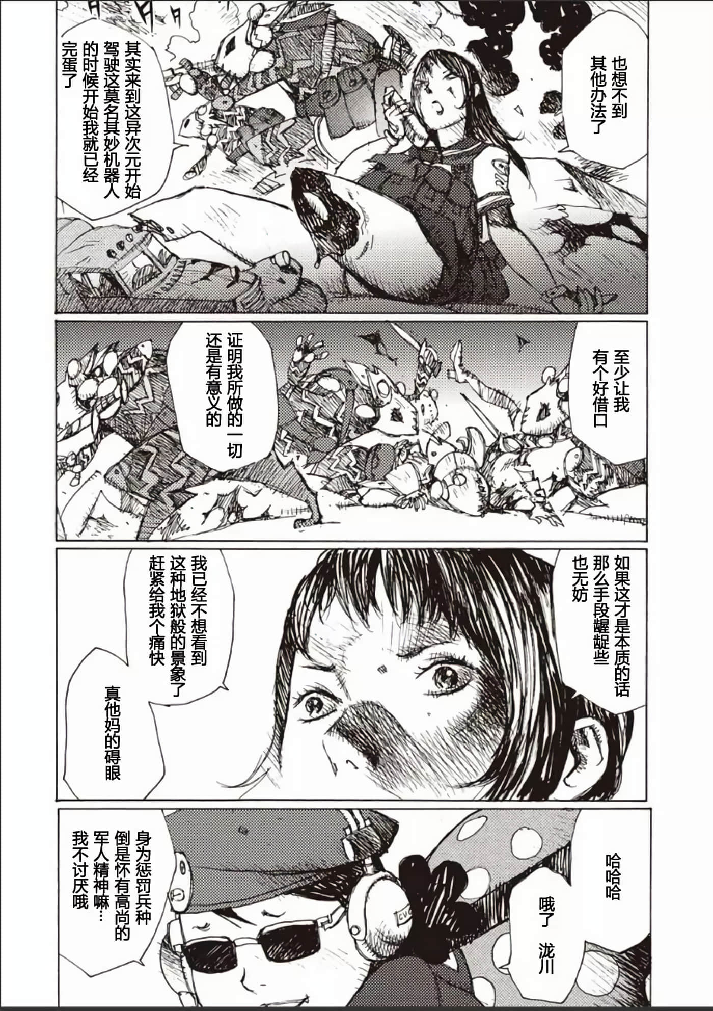 Page 75