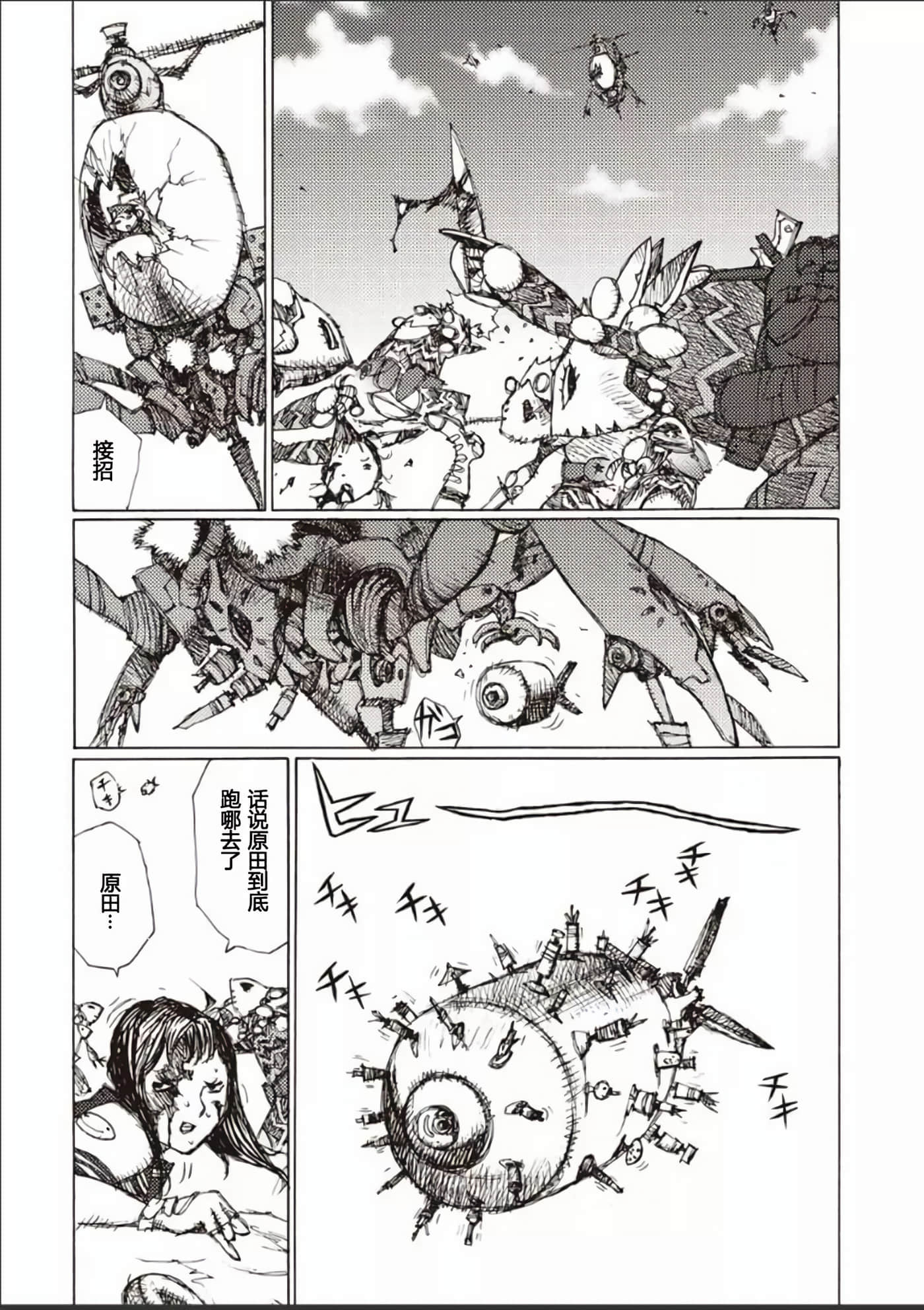Page 79