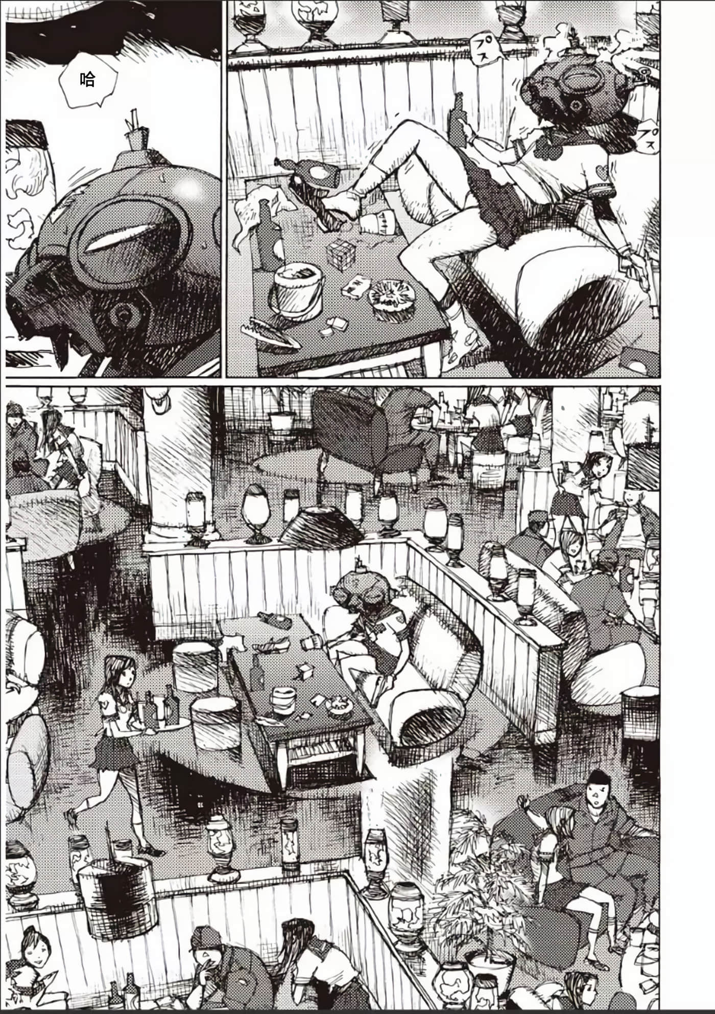 Page 84