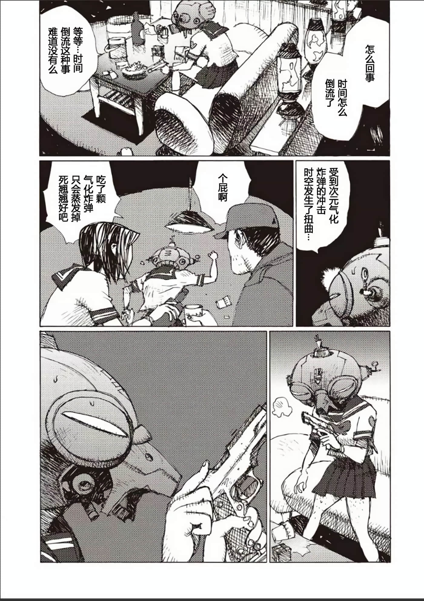 Page 86