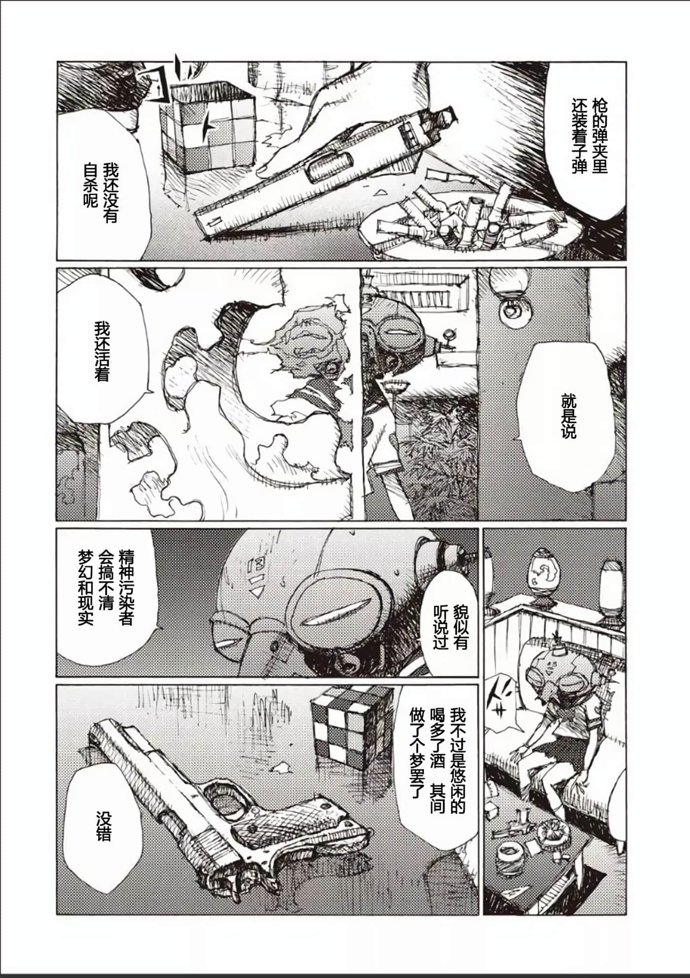 Page 87