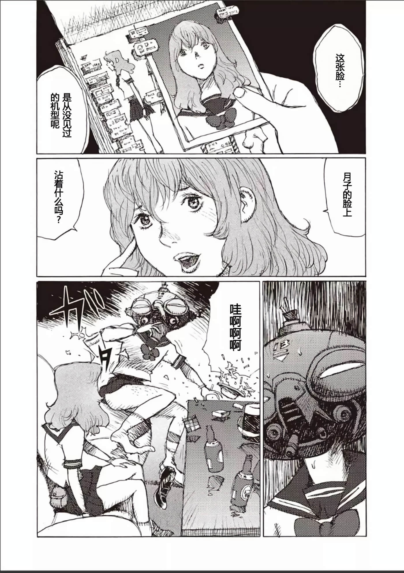 Page 91