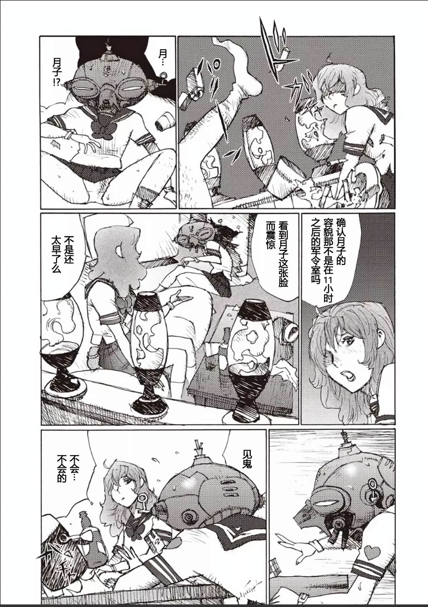 Page 92