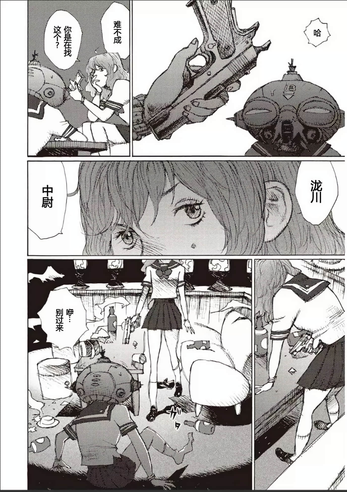 Page 93