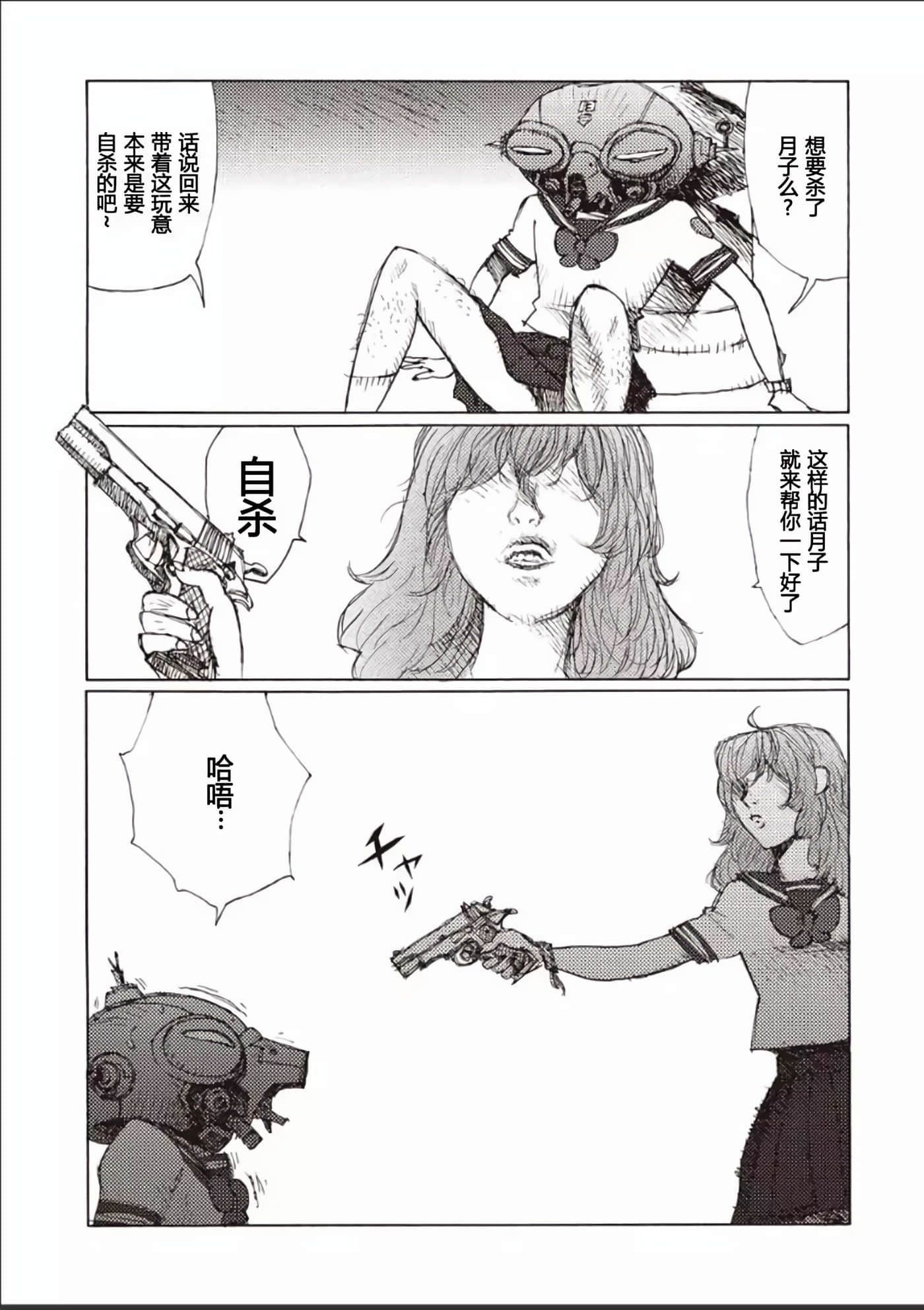 Page 94
