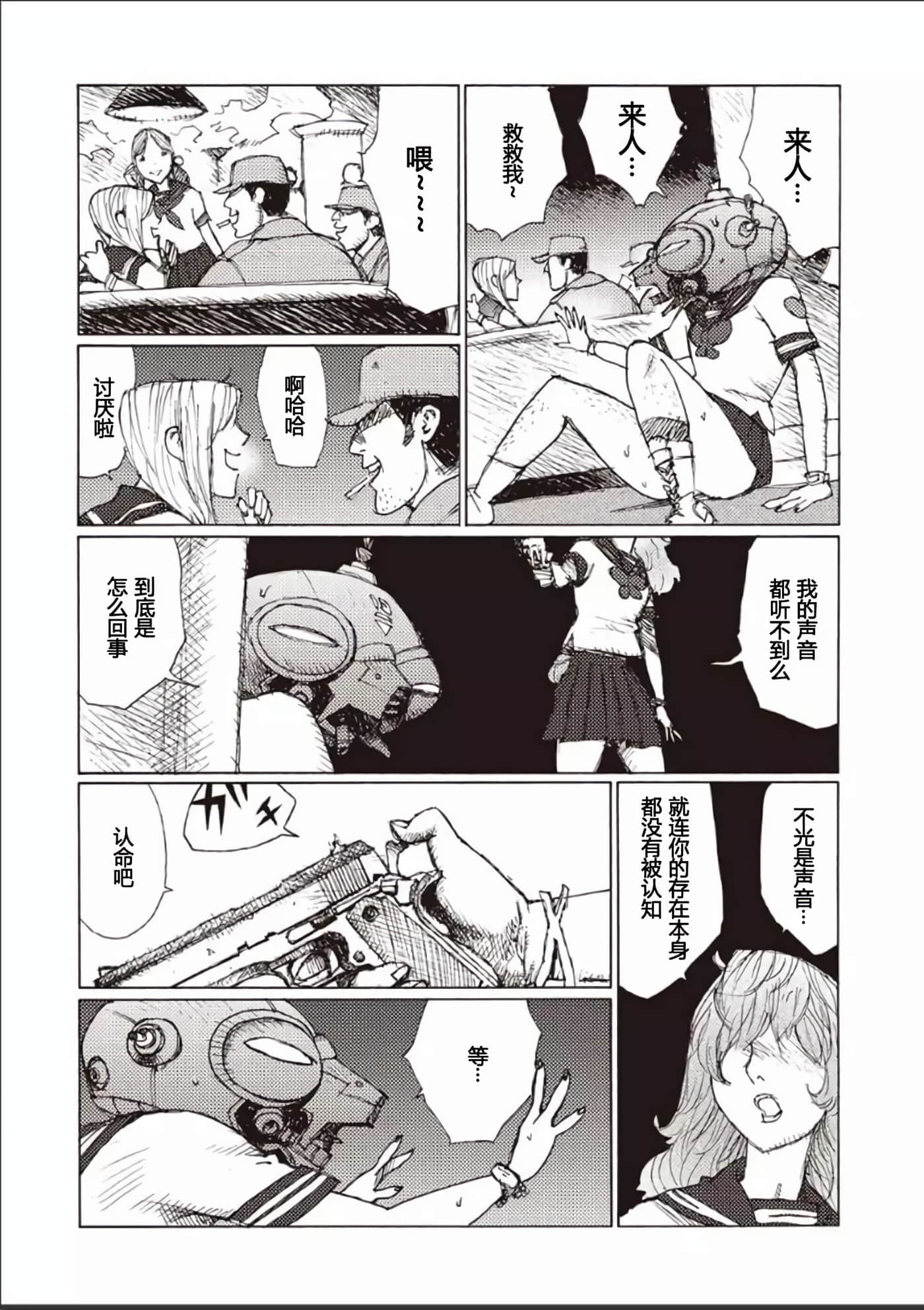 Page 95