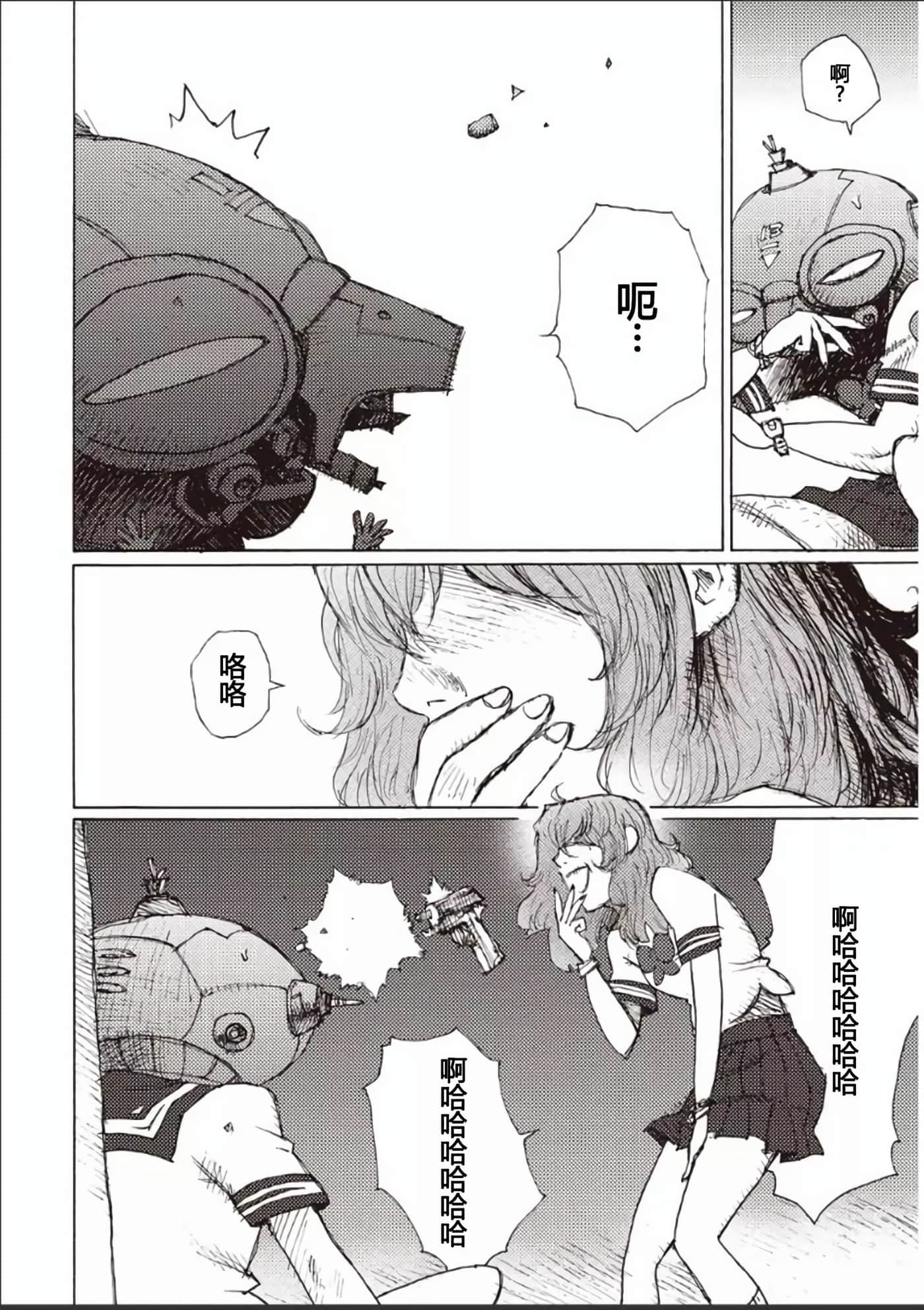 Page 97
