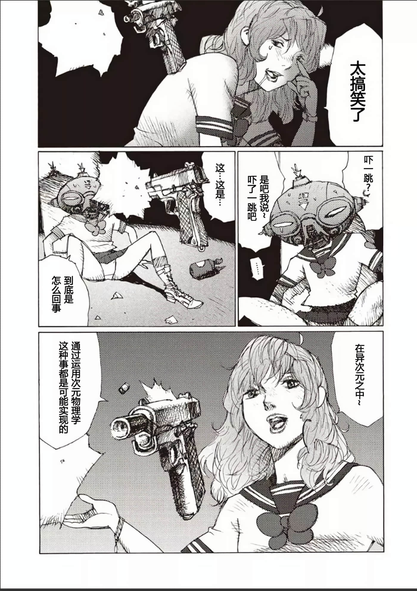 Page 98