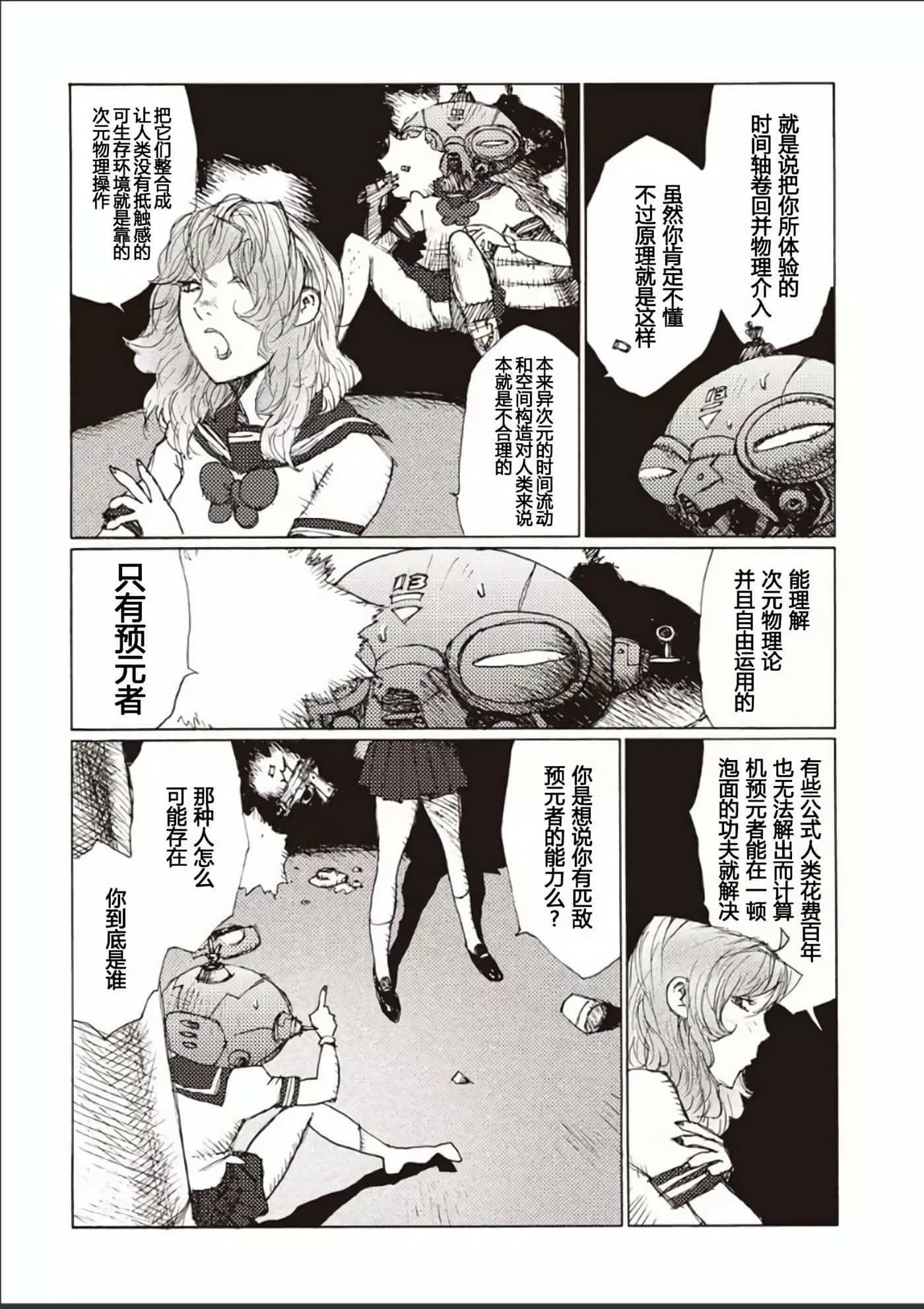 Page 99