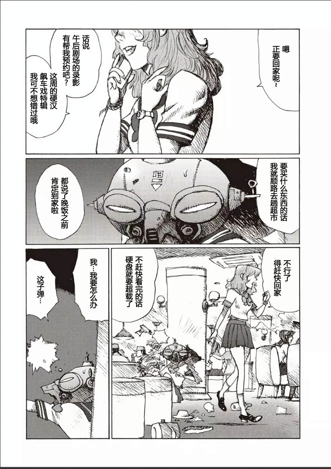 Page 101