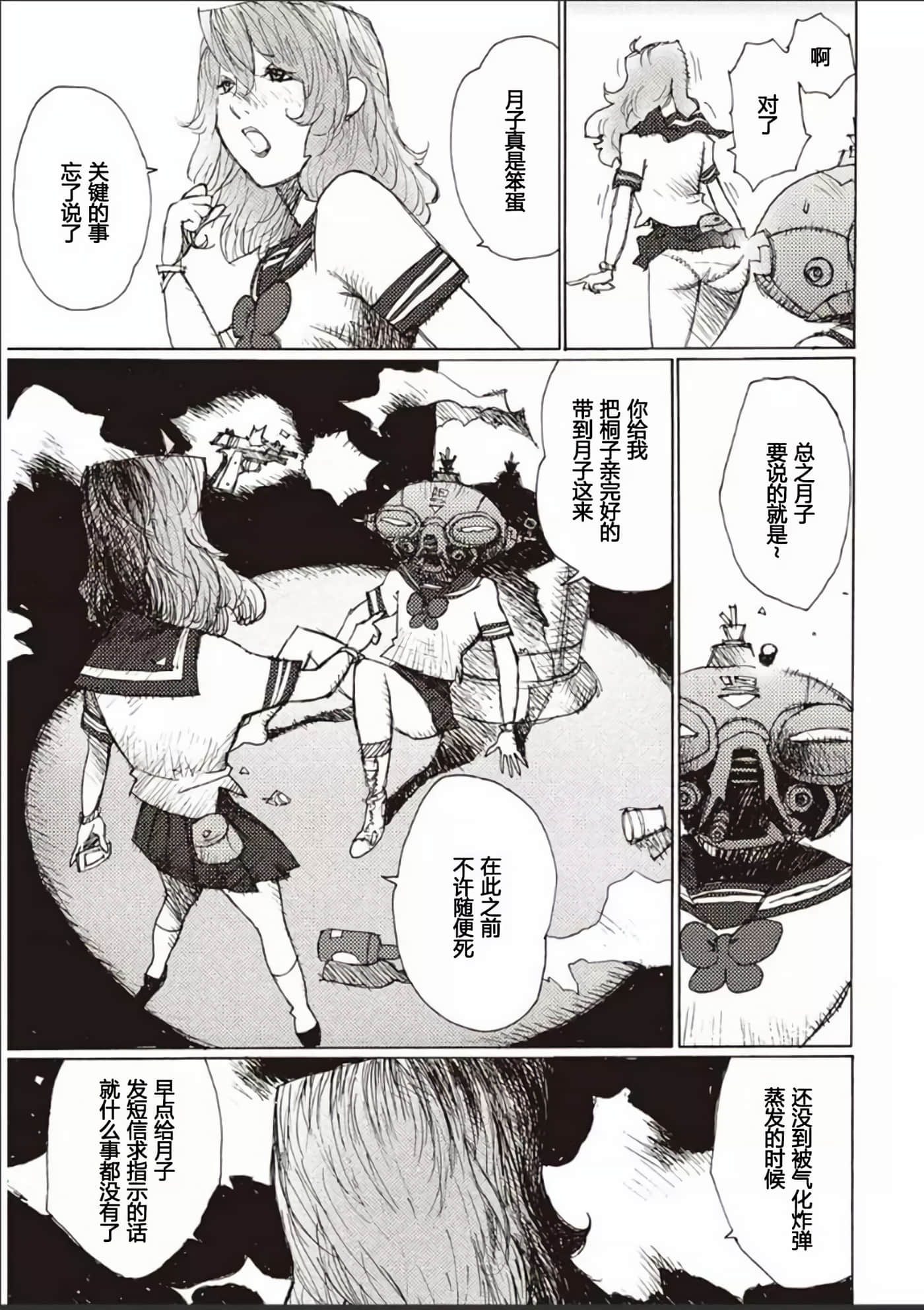 Page 102