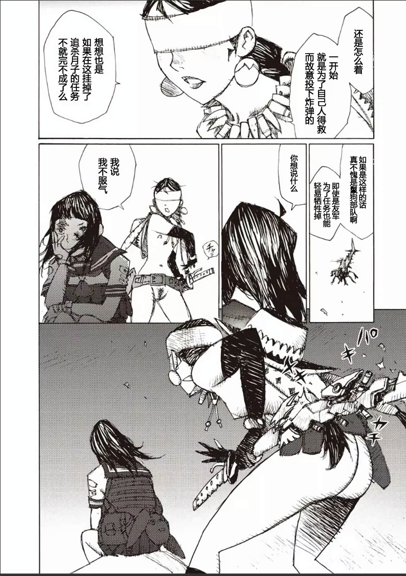 Page 114