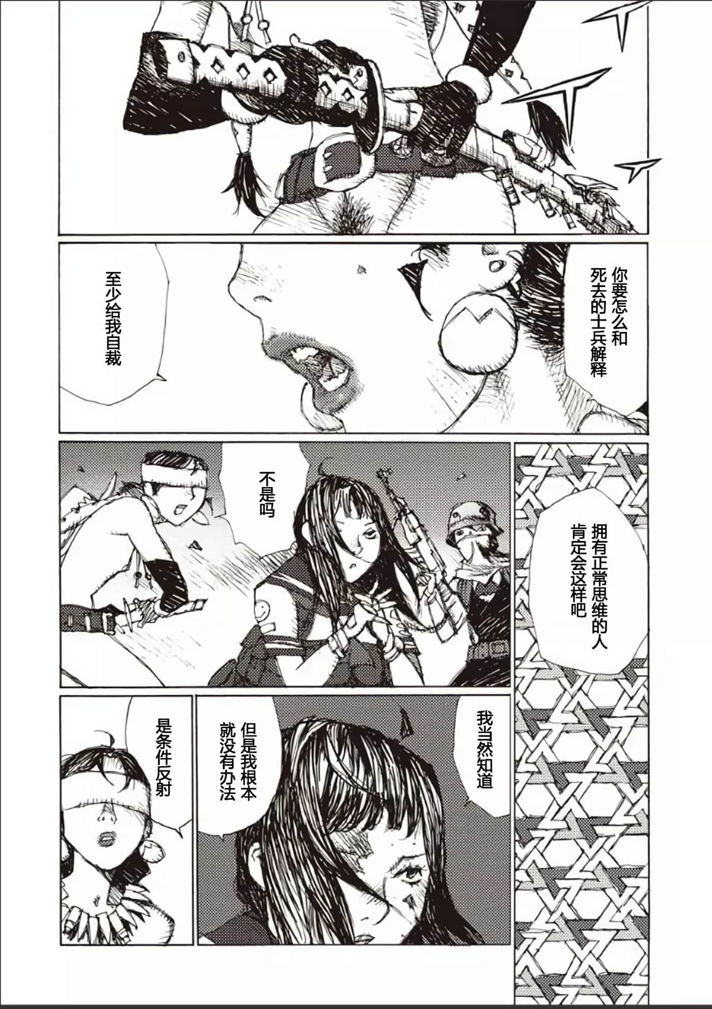 Page 115
