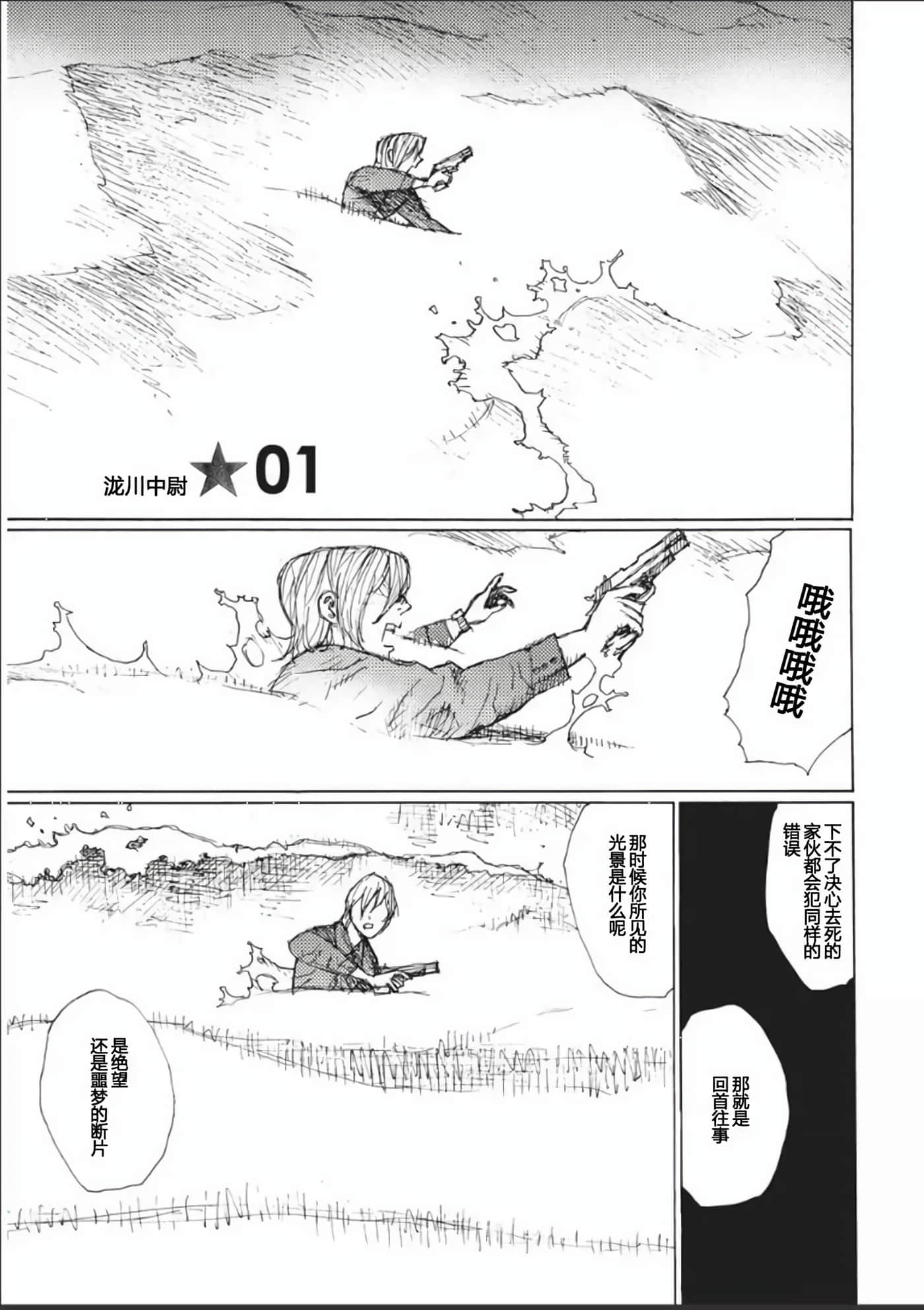 Page 118