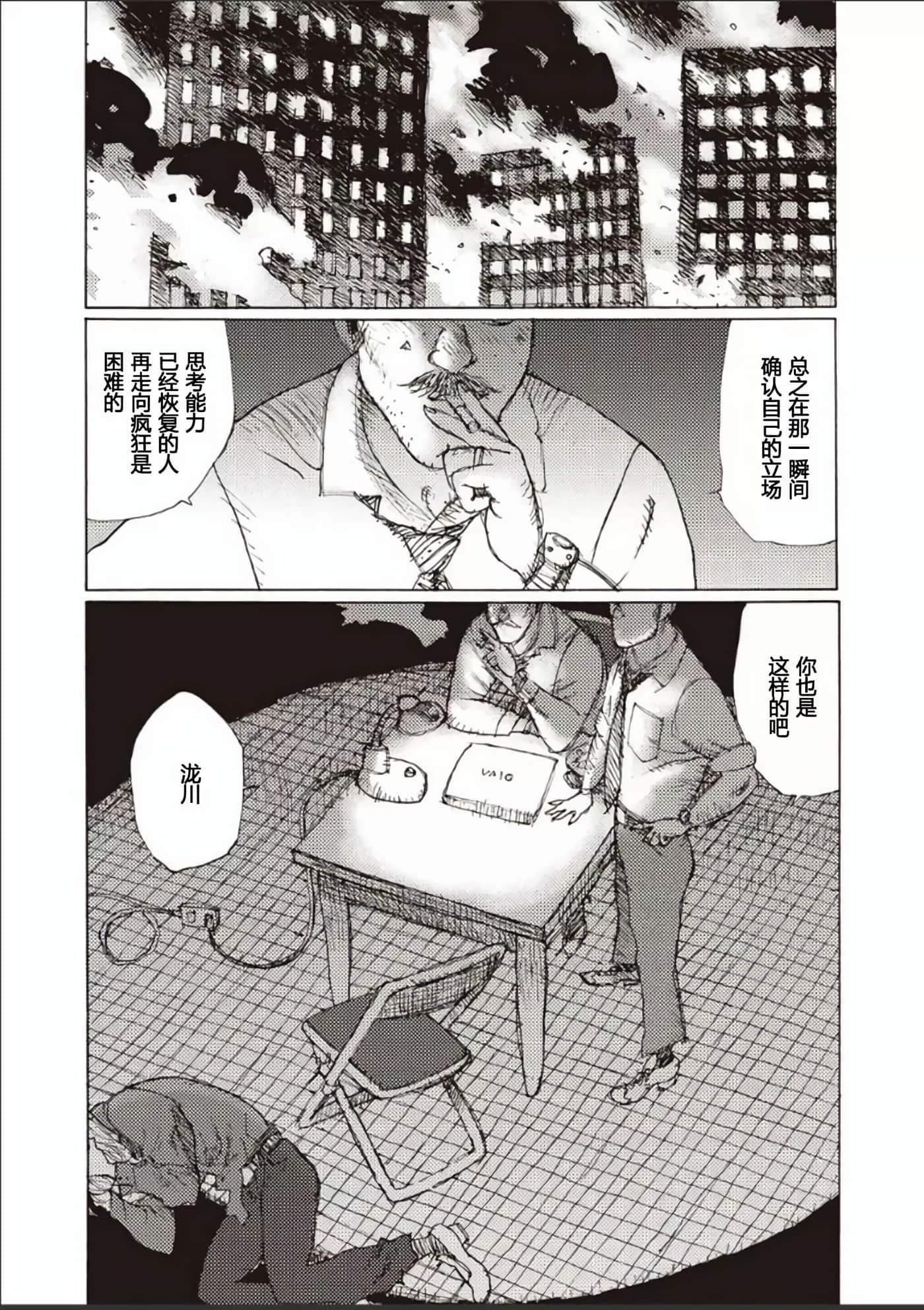 Page 120