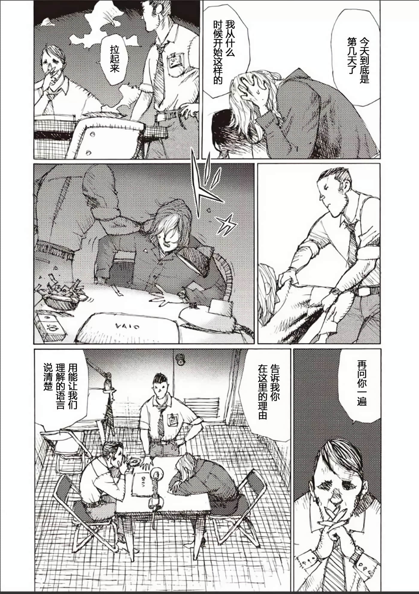 Page 121
