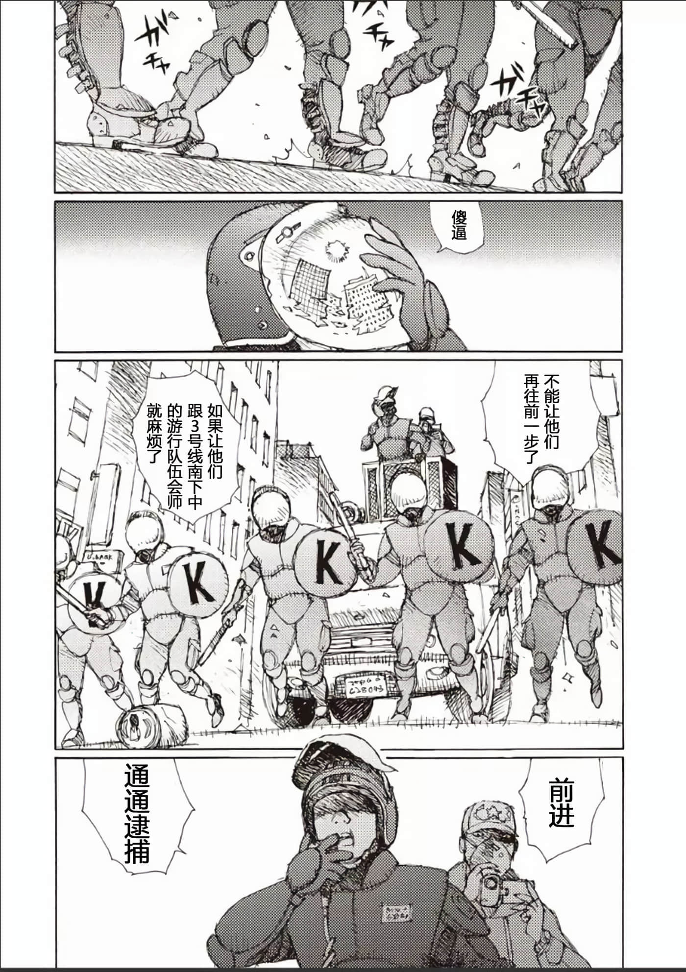 Page 127