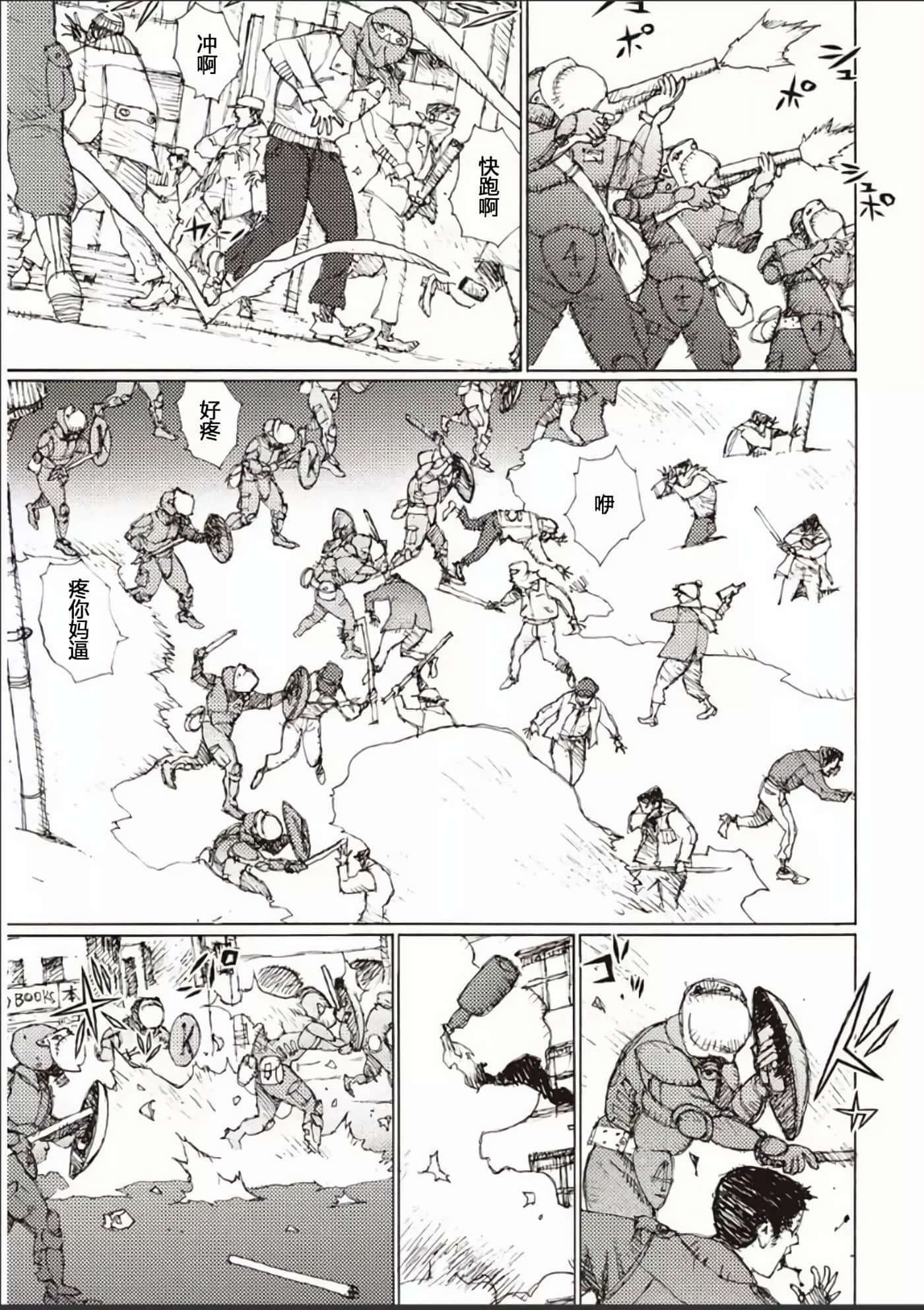 Page 128