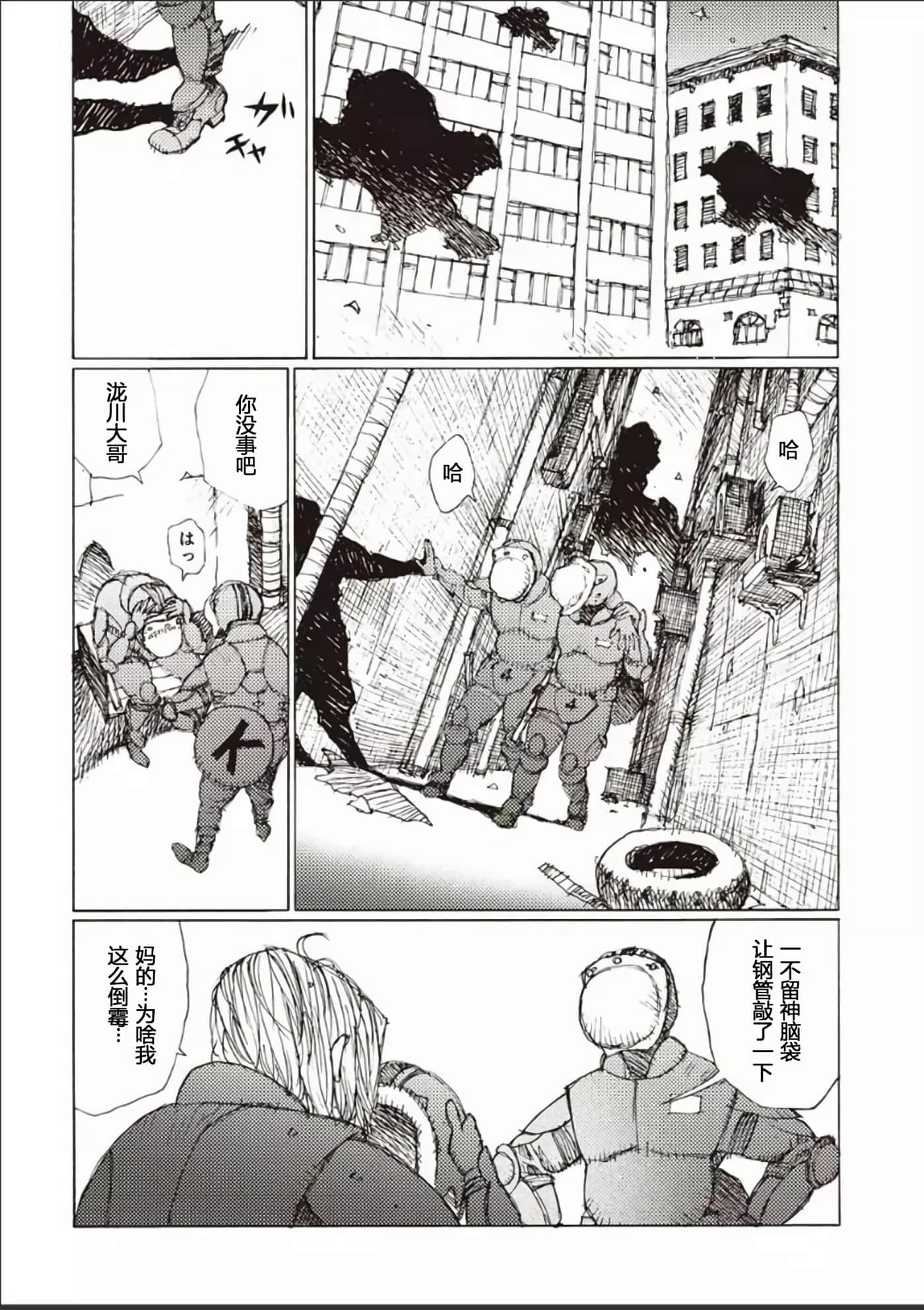 Page 129