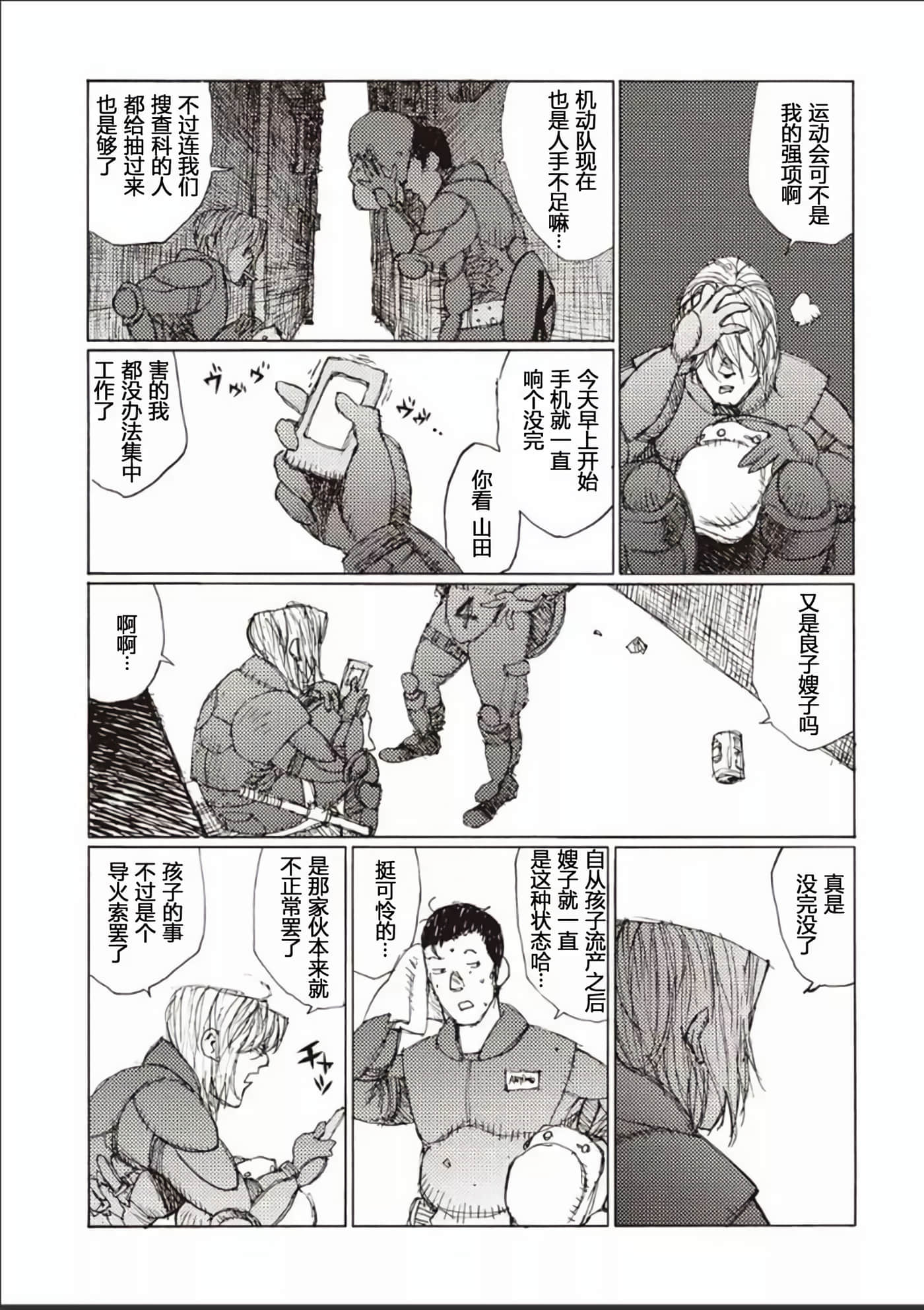 Page 130