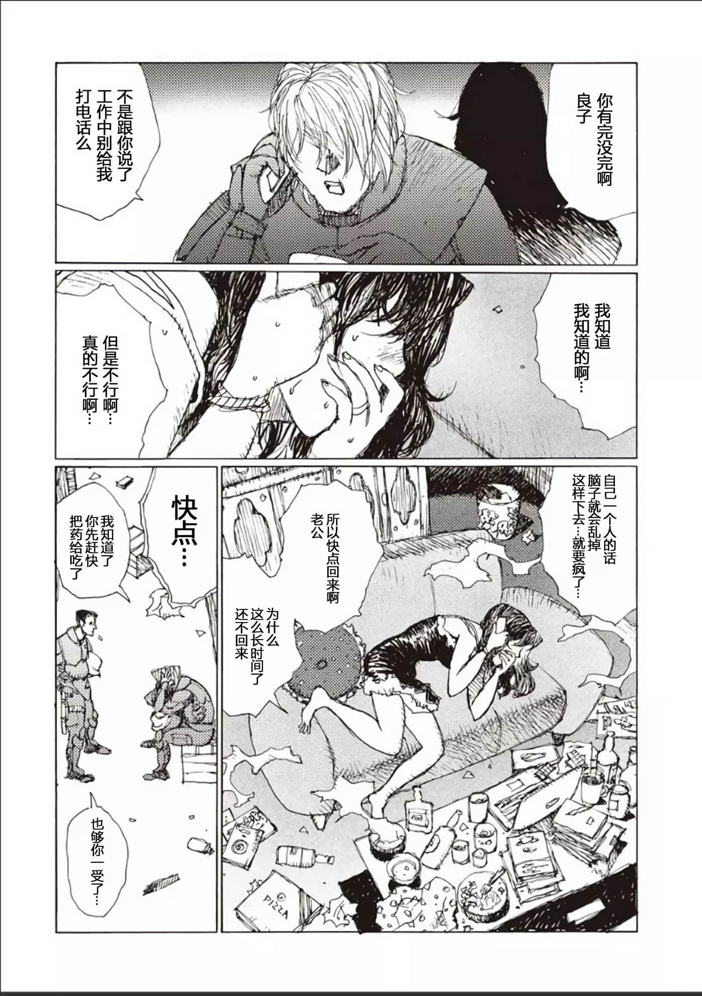 Page 131