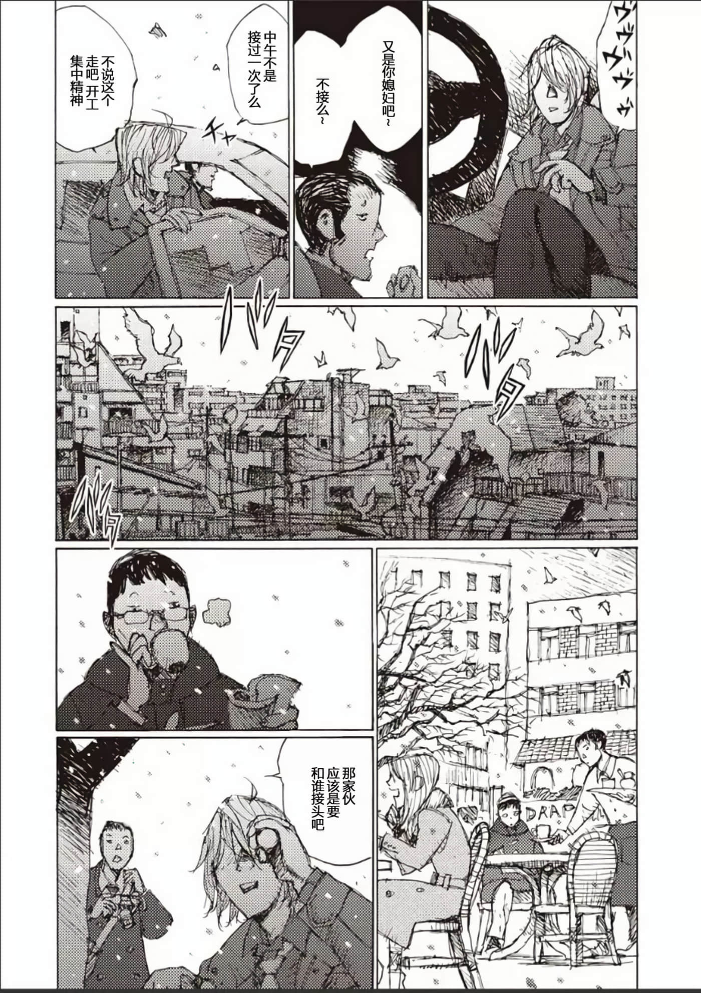 Page 135