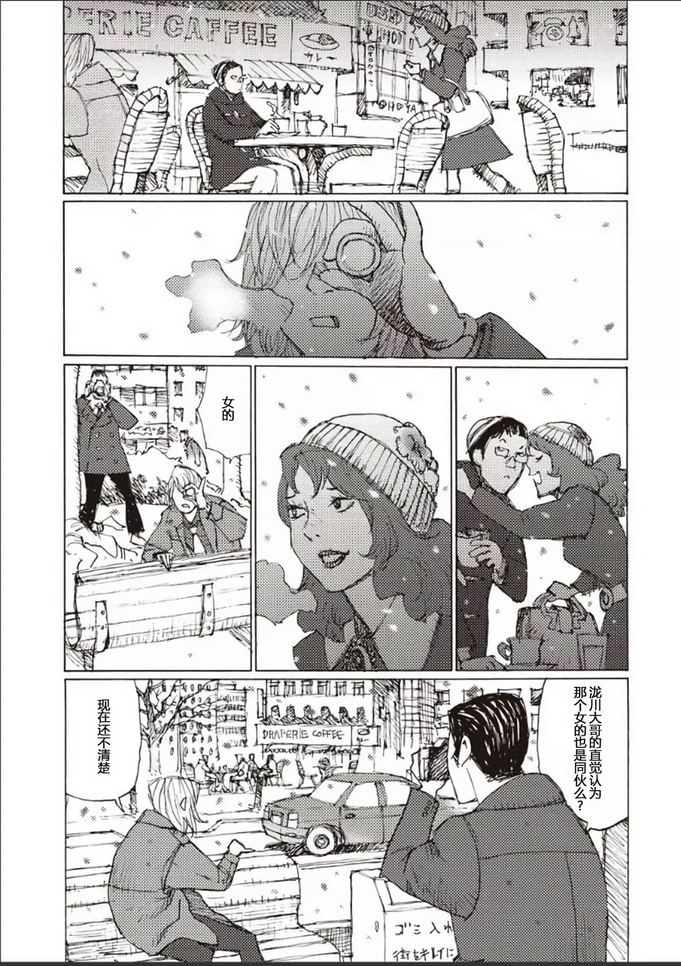 Page 136
