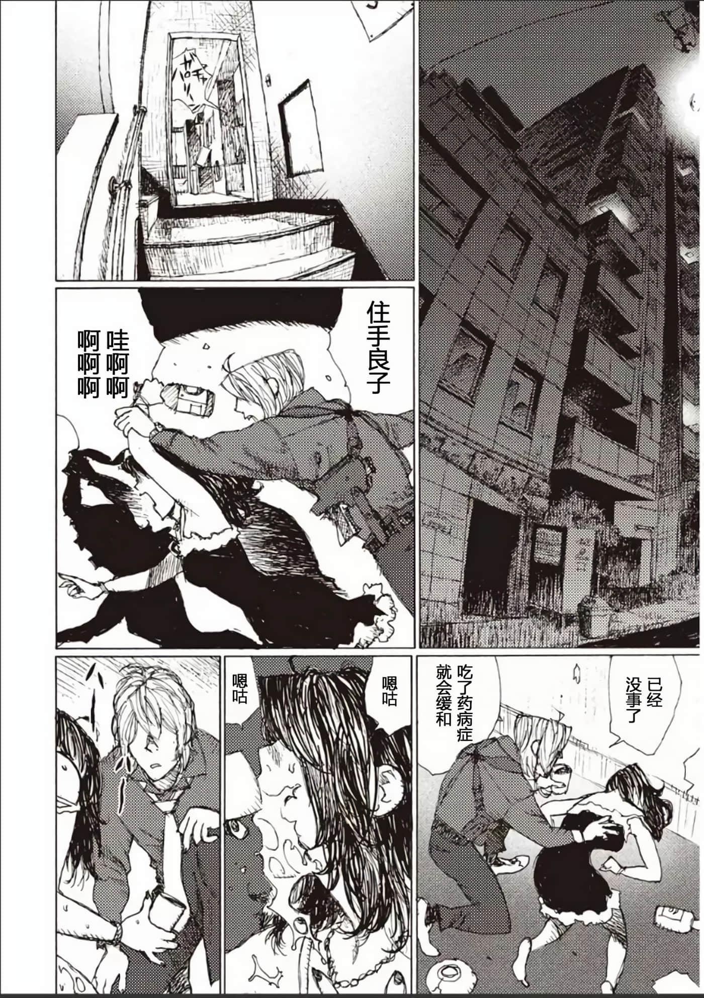 Page 139