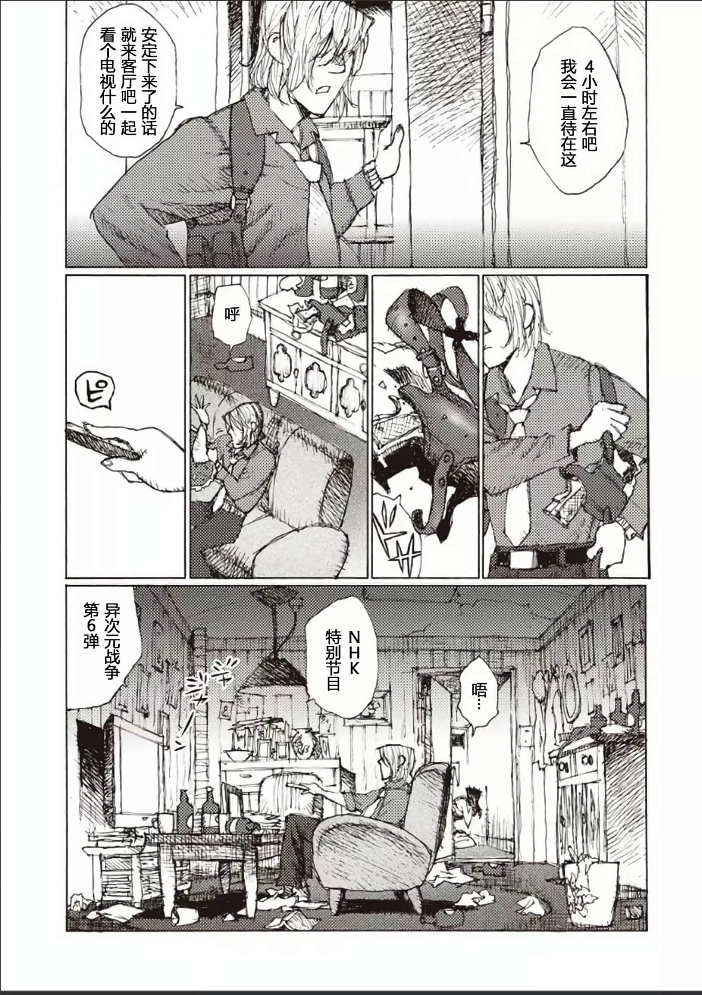 Page 140