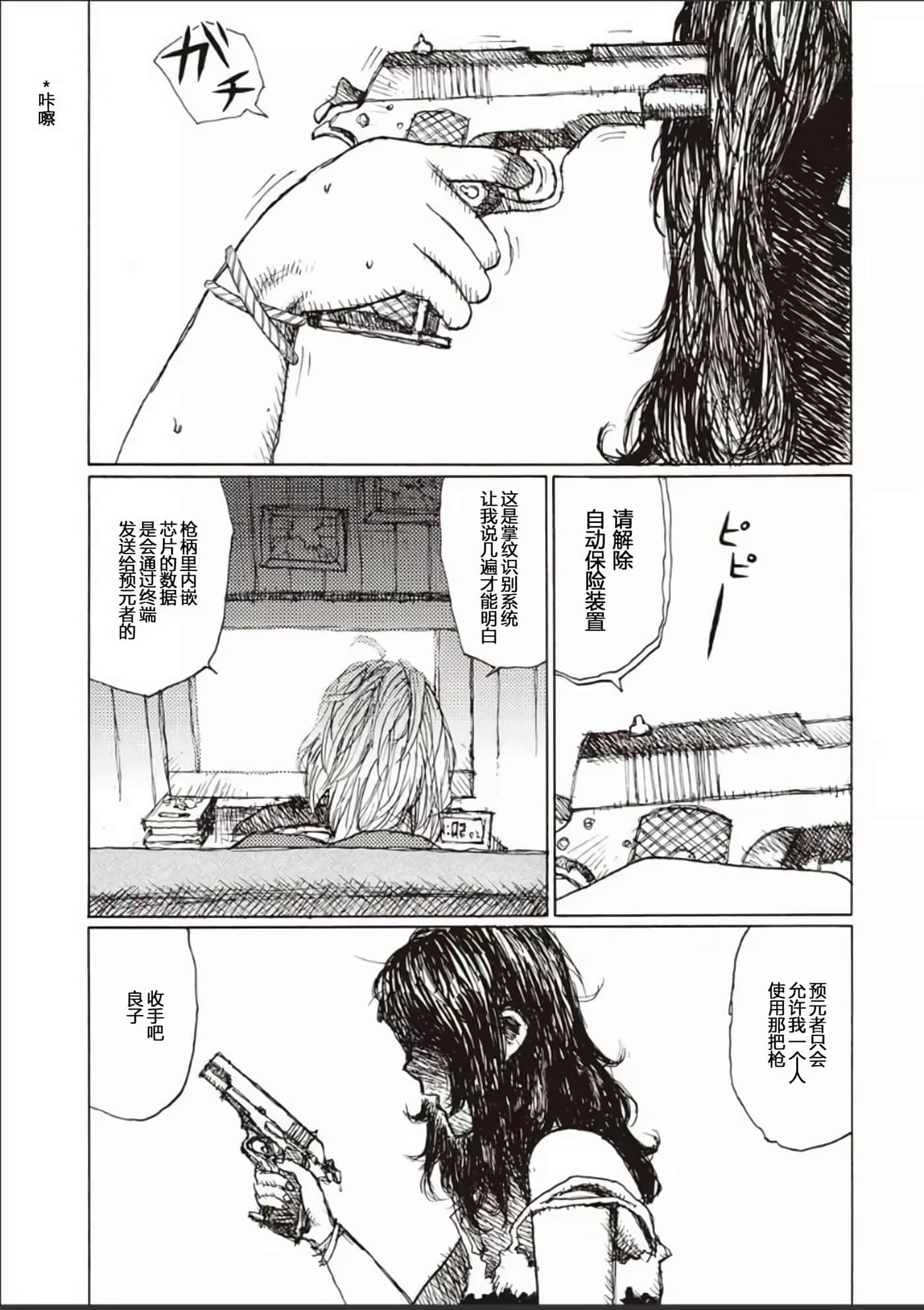 Page 144