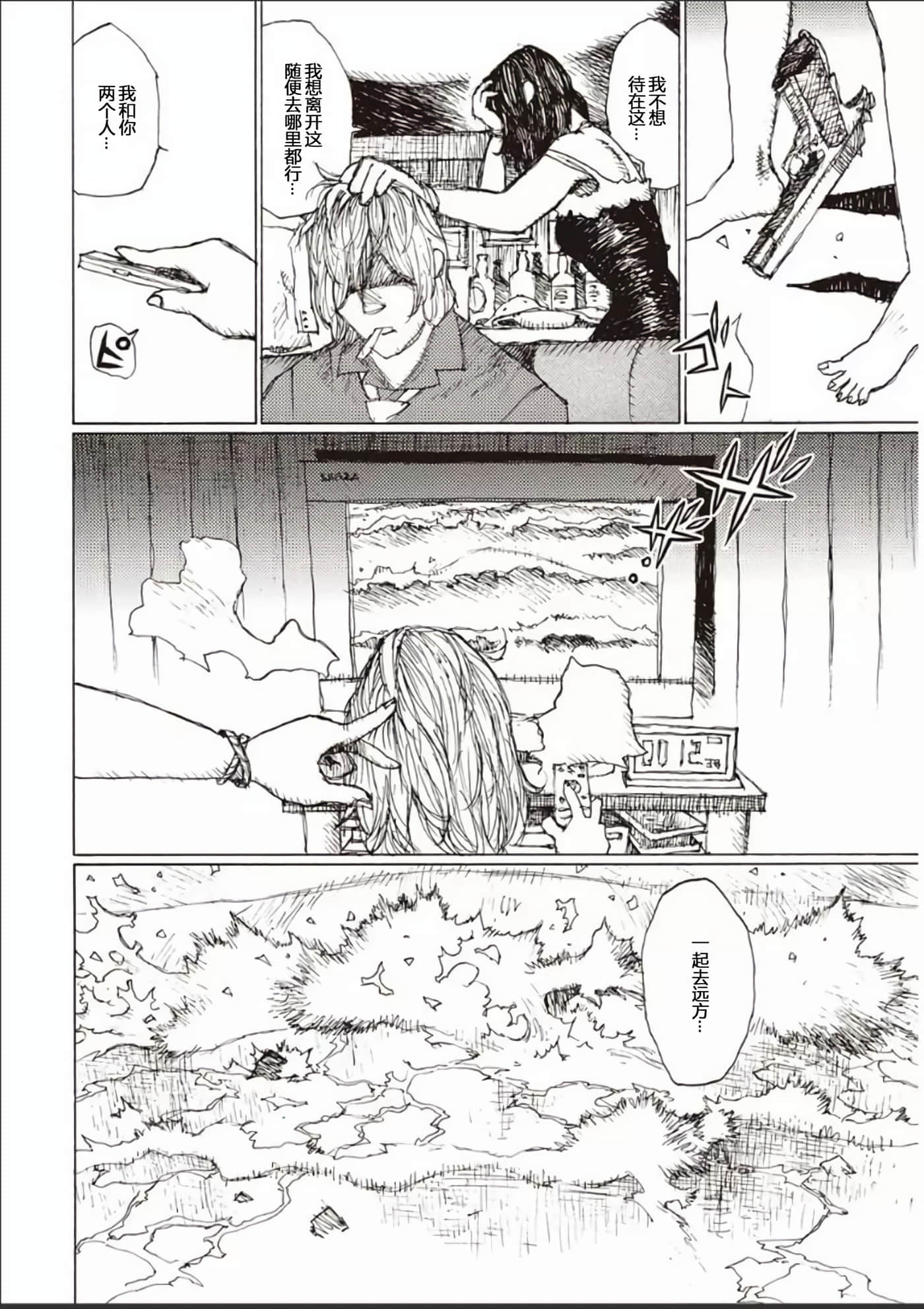 Page 145