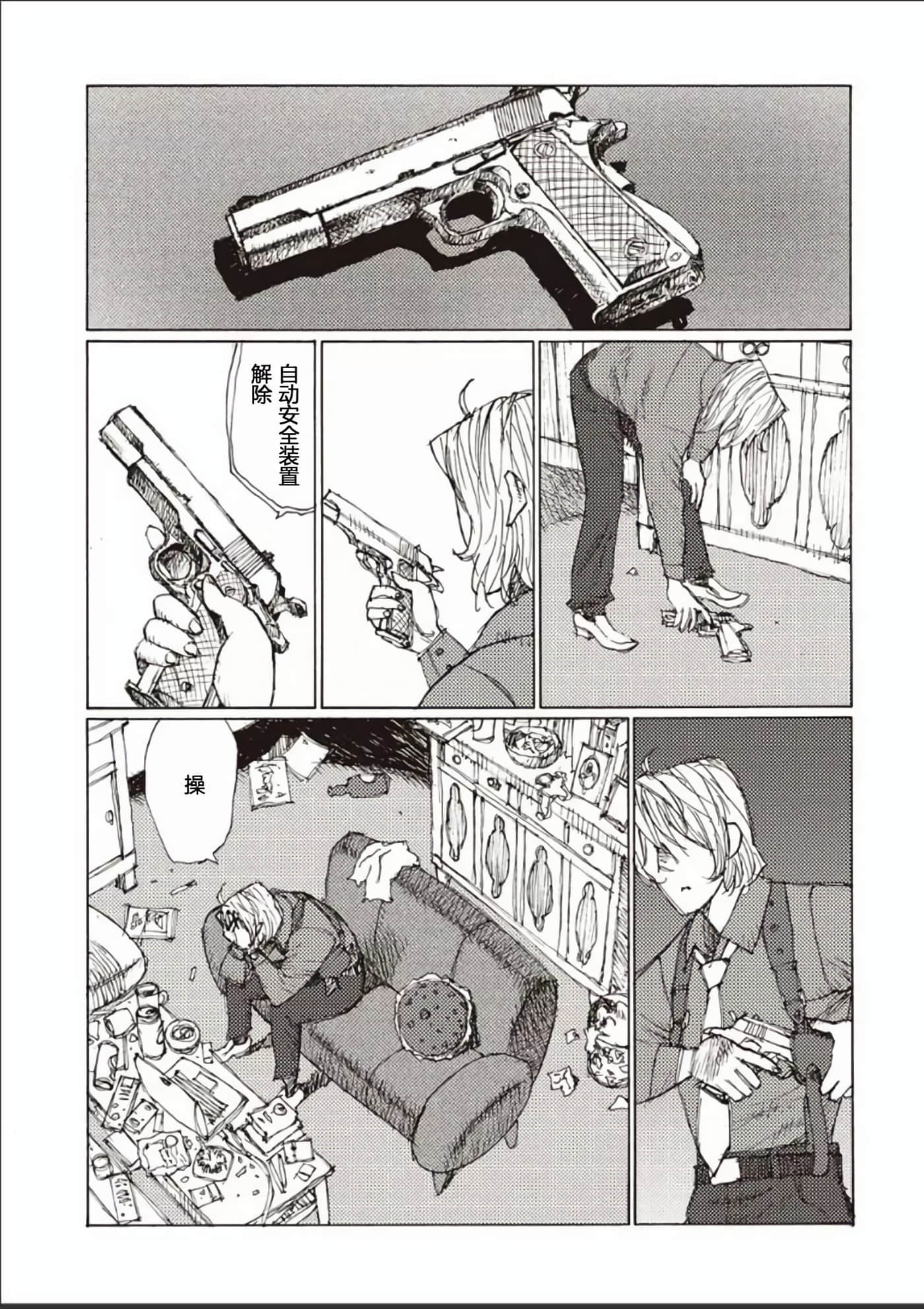 Page 150