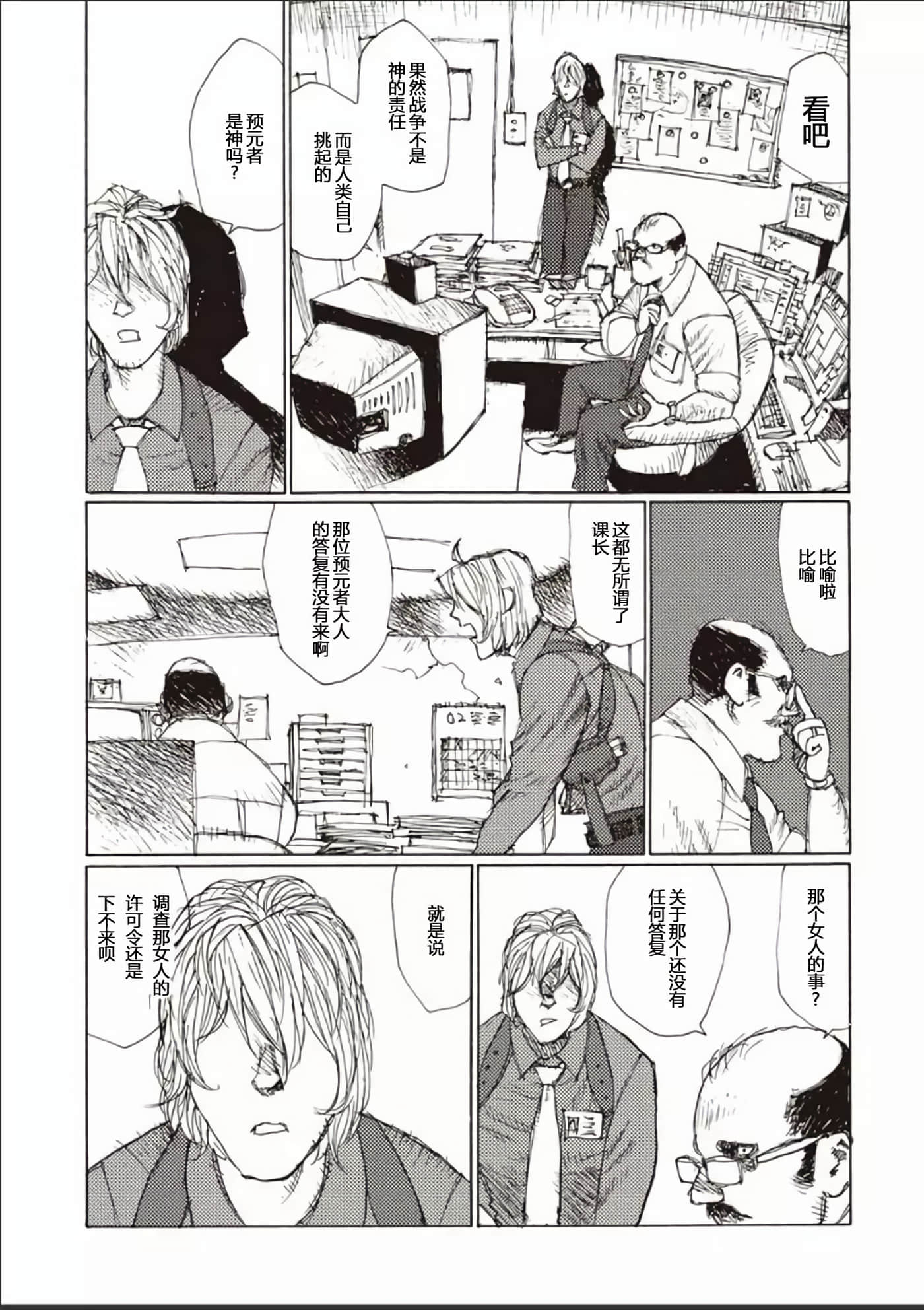 Page 152