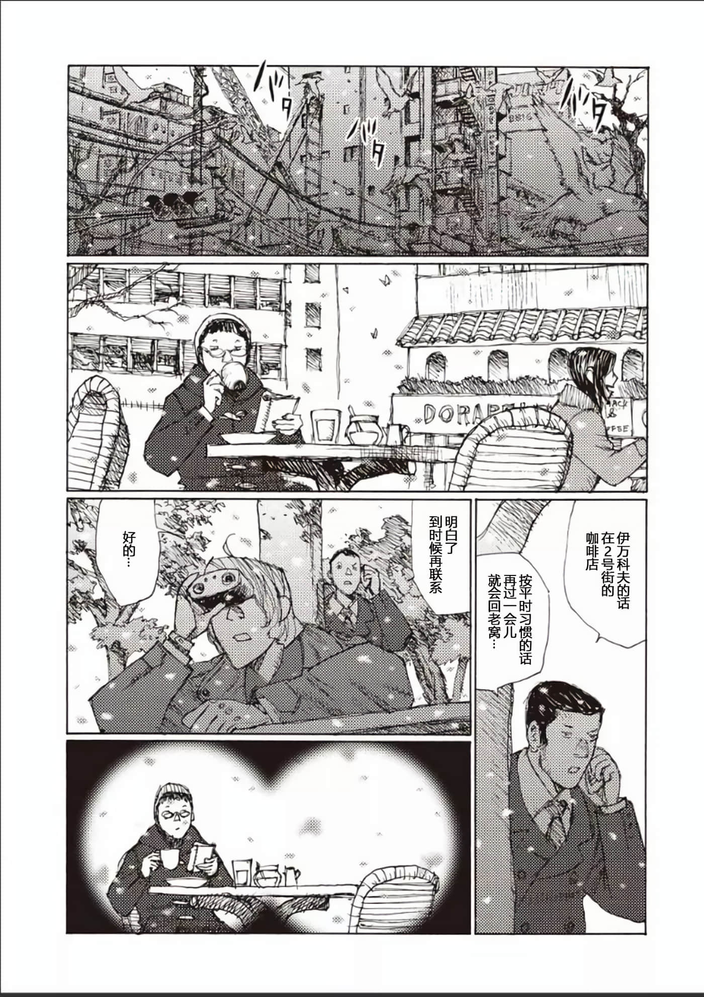 Page 156