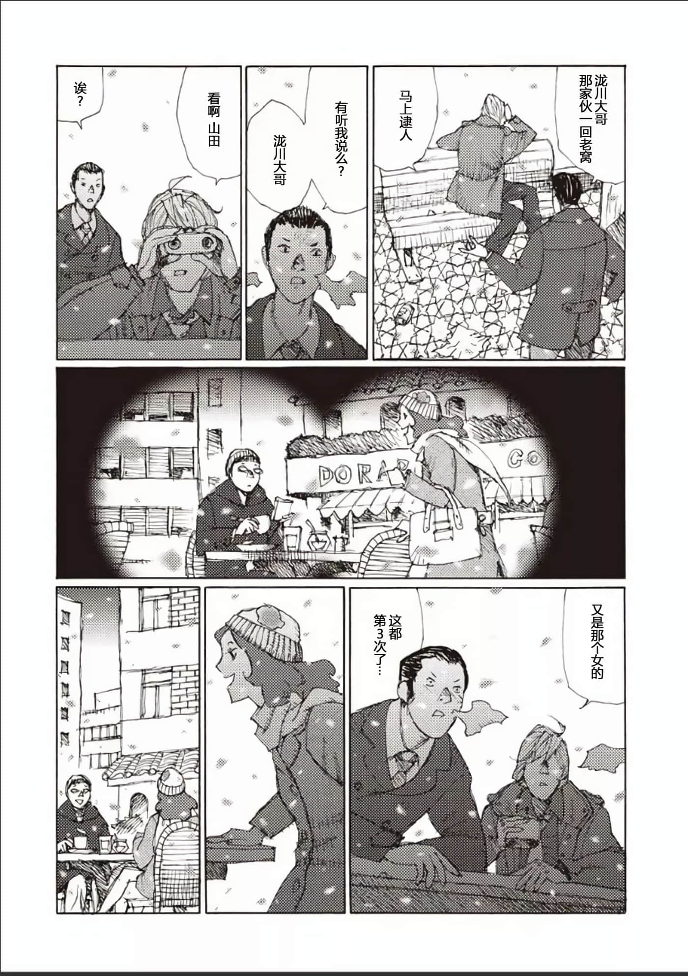 Page 157