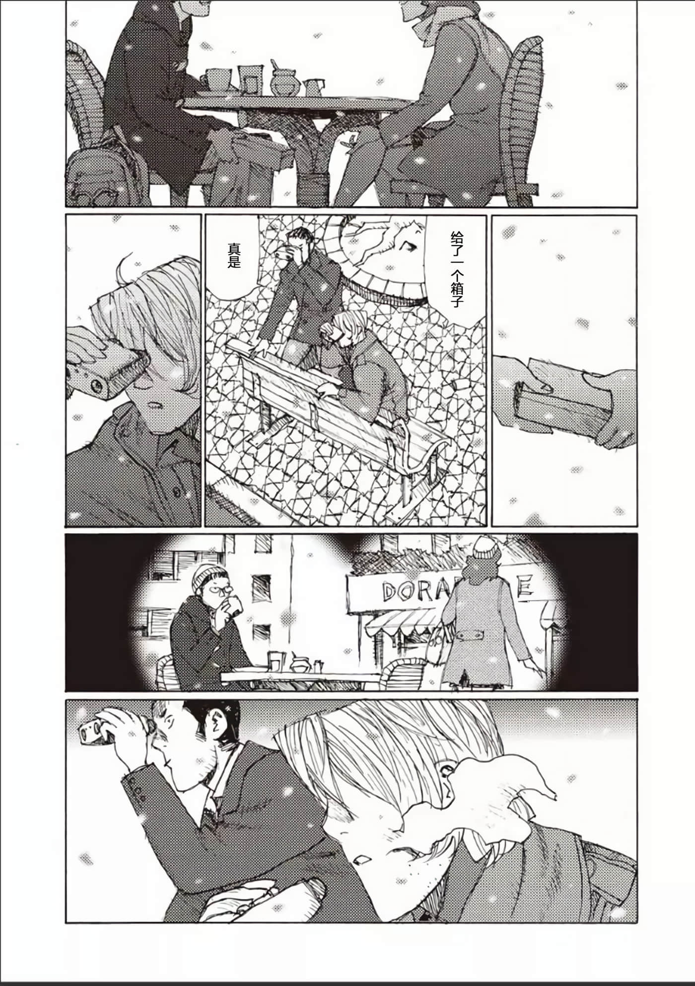 Page 158