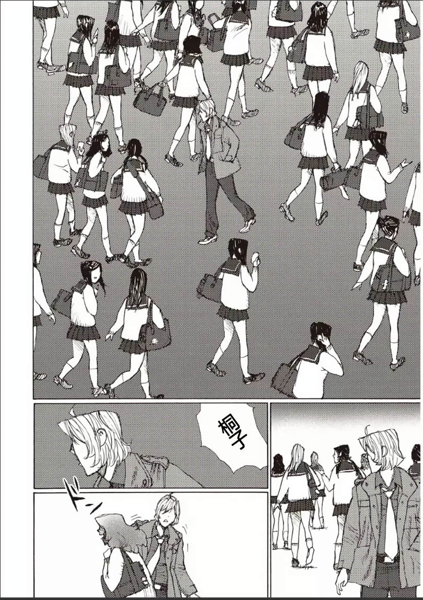 Page 161