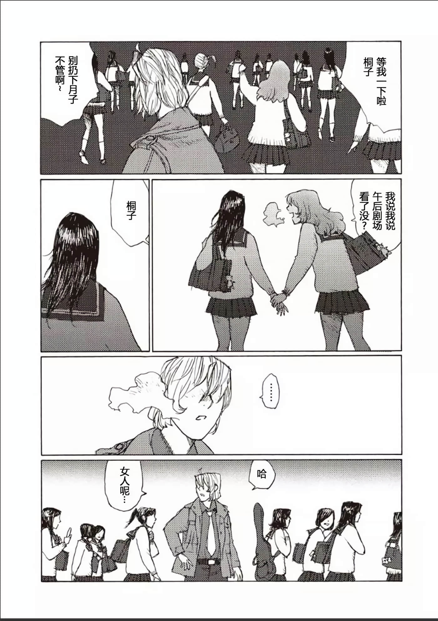Page 162