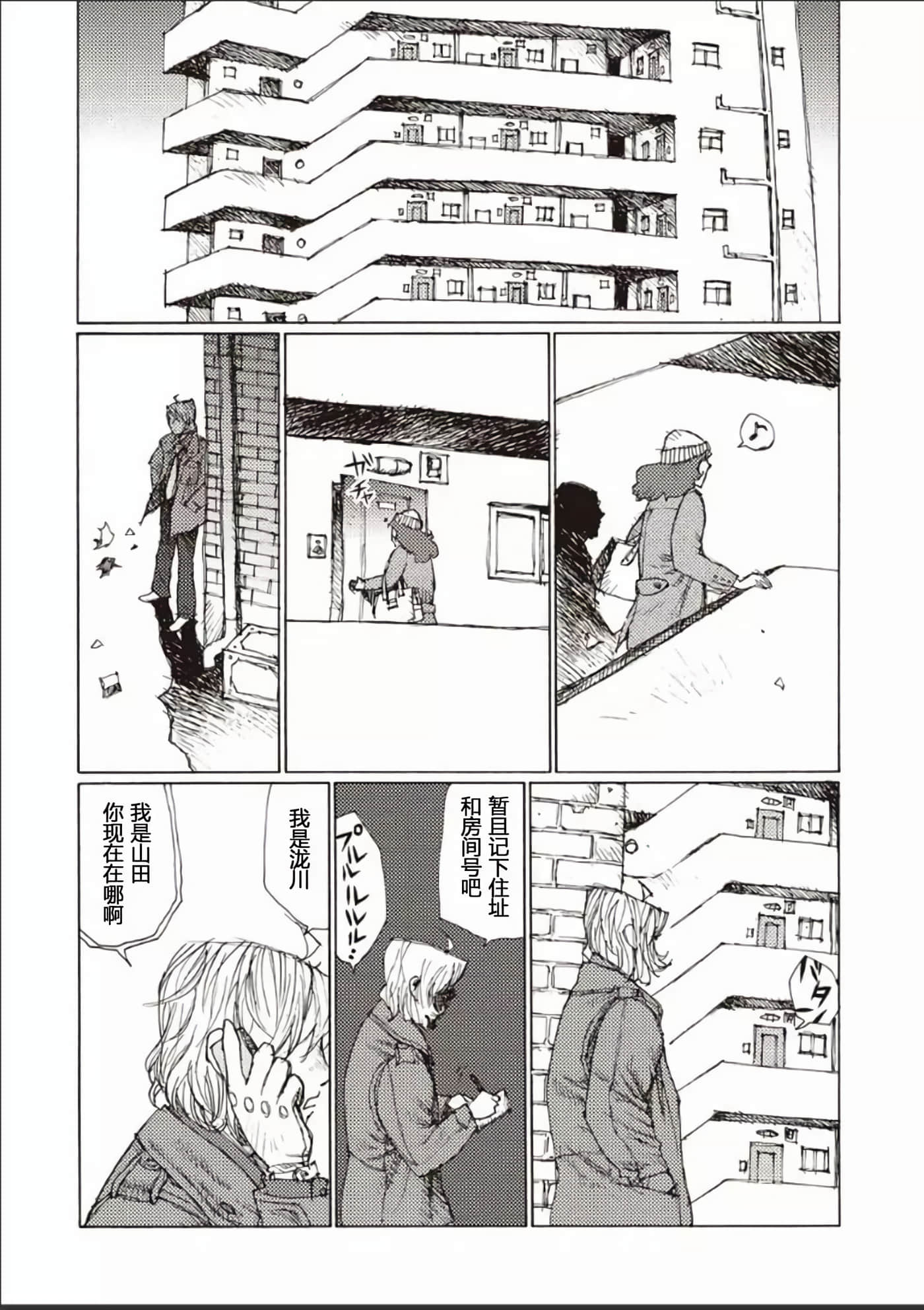 Page 163