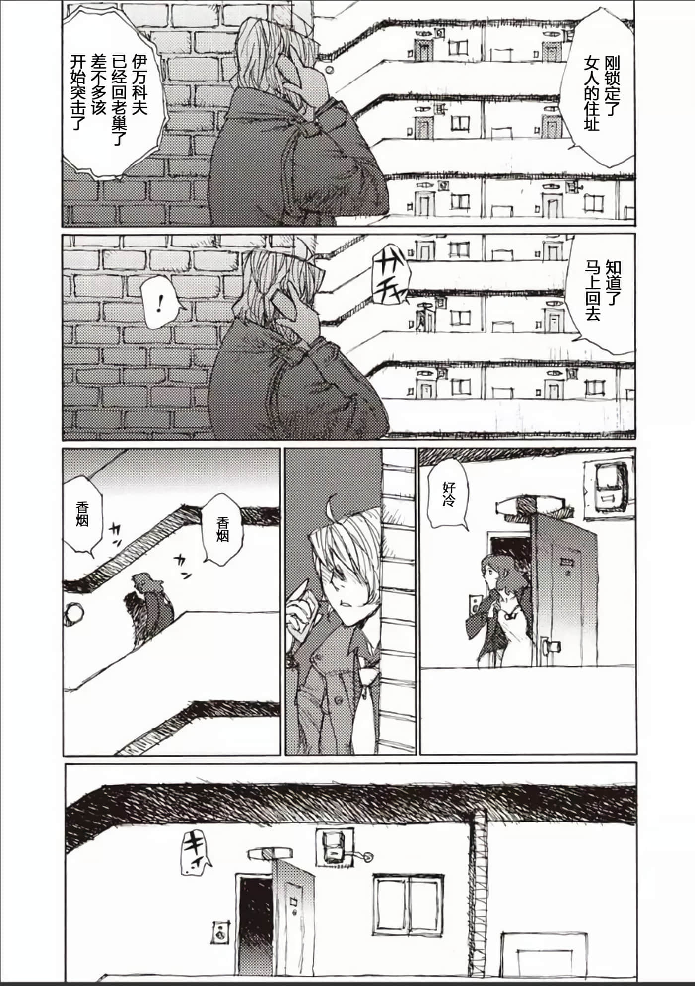 Page 164