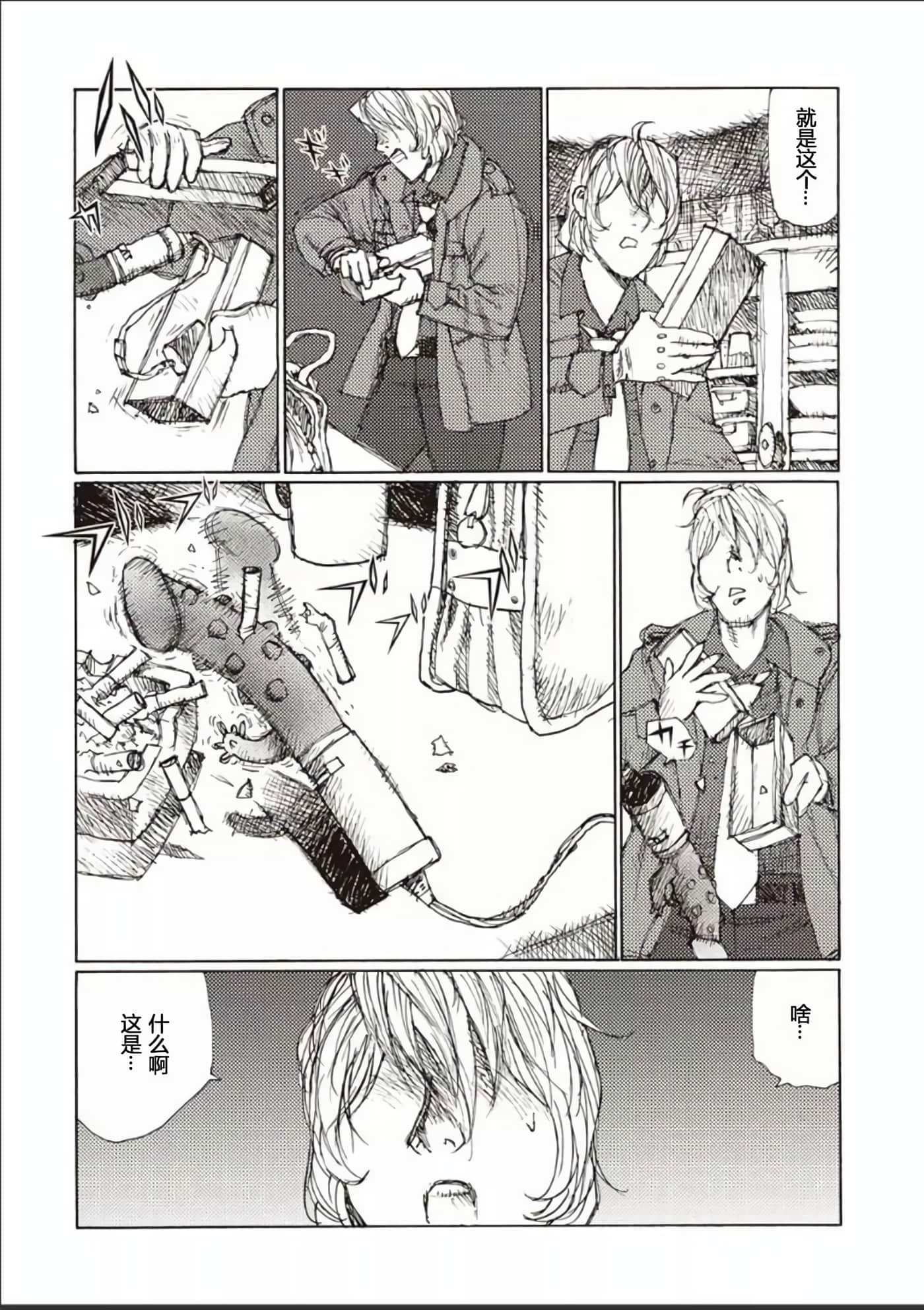Page 167