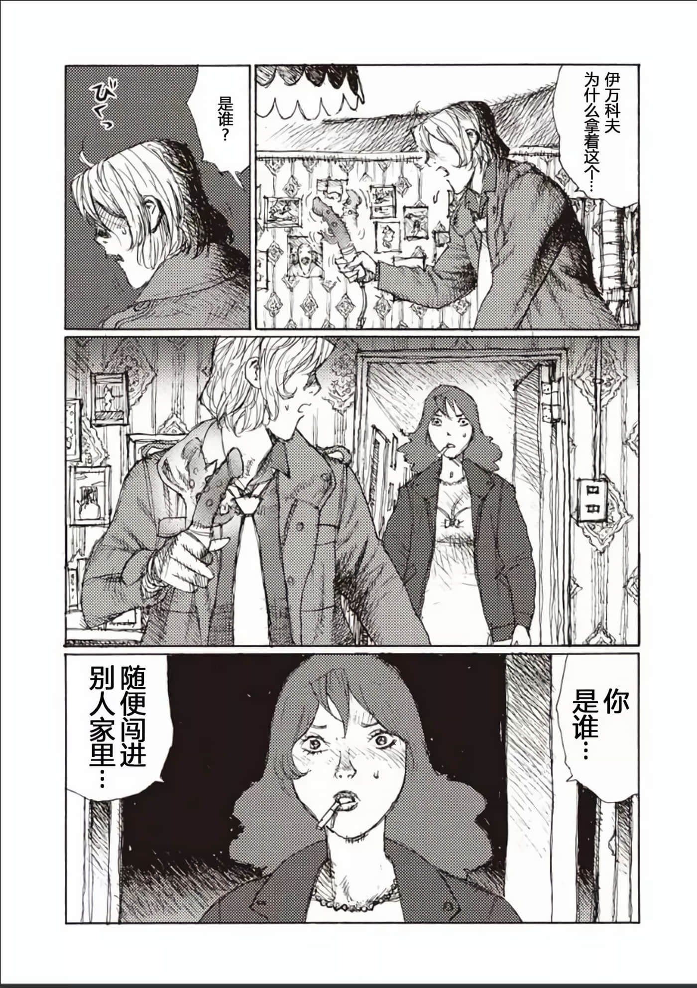 Page 168